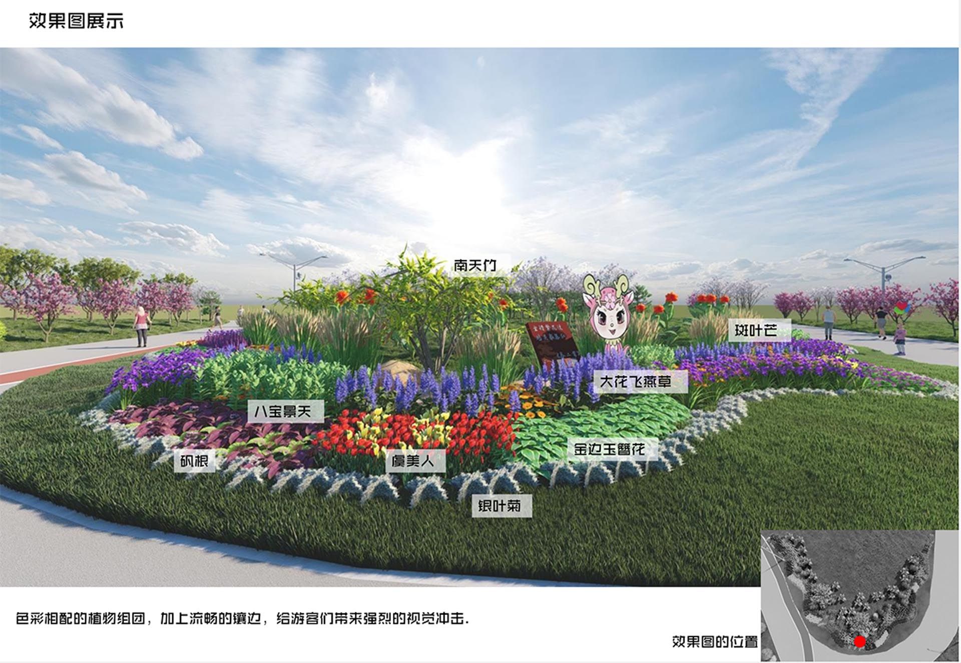 石家庄龙泉湖公园花境设计