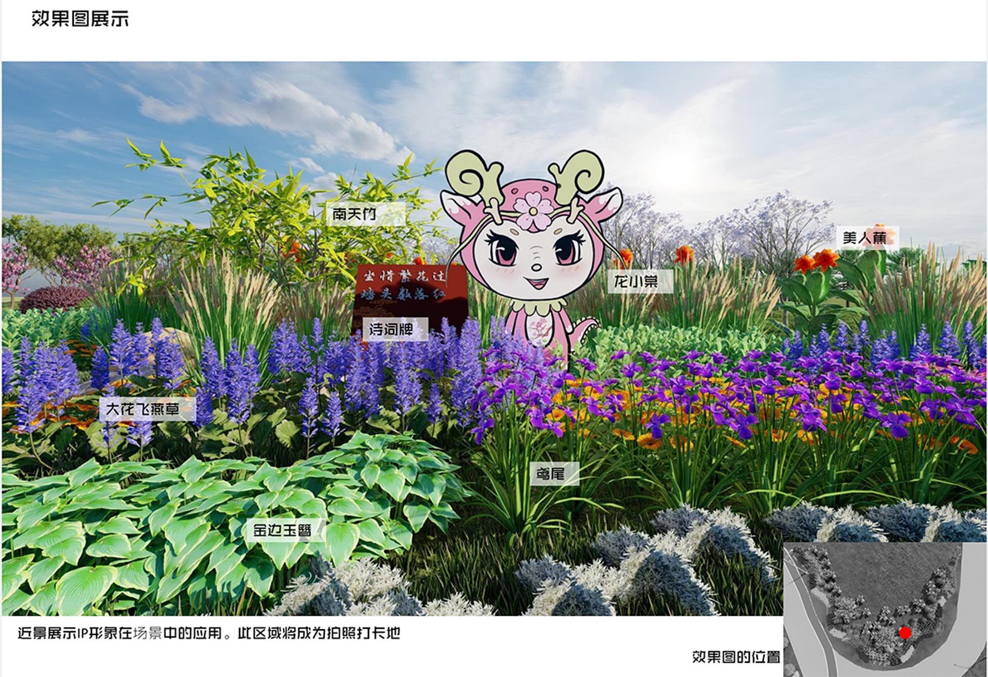 石家庄龙泉湖公园花境设计