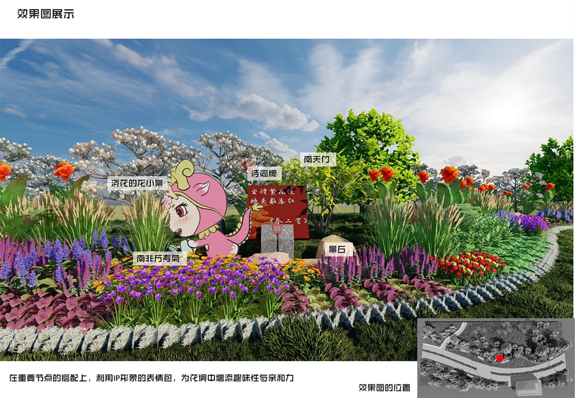 石家庄龙泉湖公园花境设计