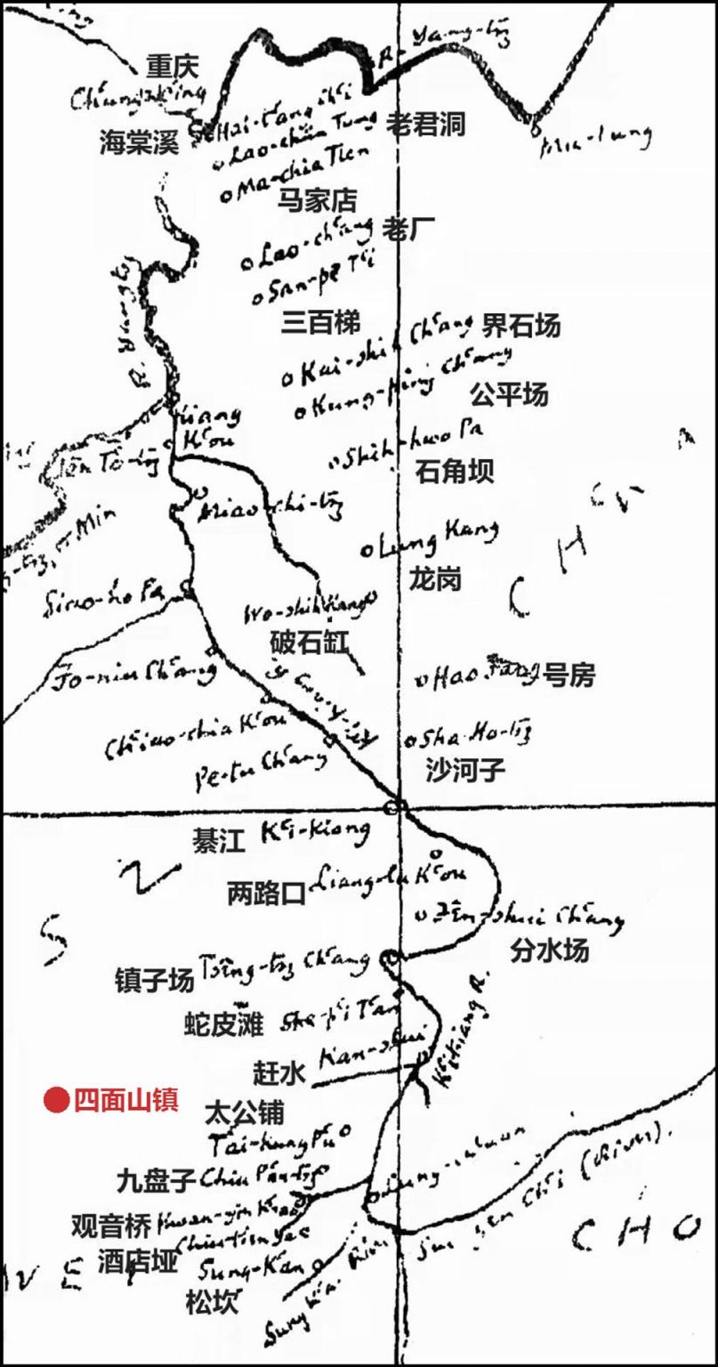 大乐之野·重庆·四面山 山居度假酒店