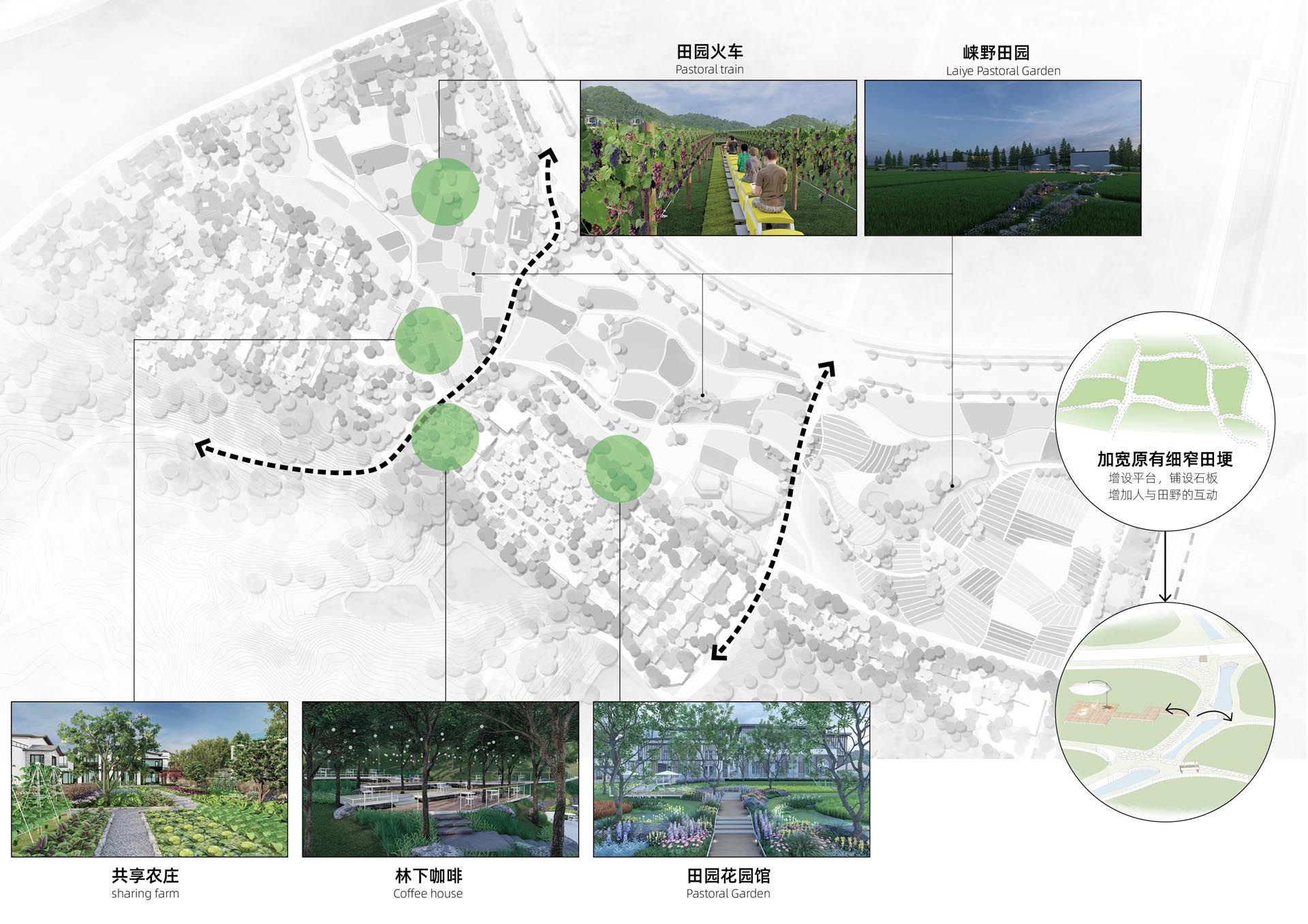 丘山阅·田园文化村