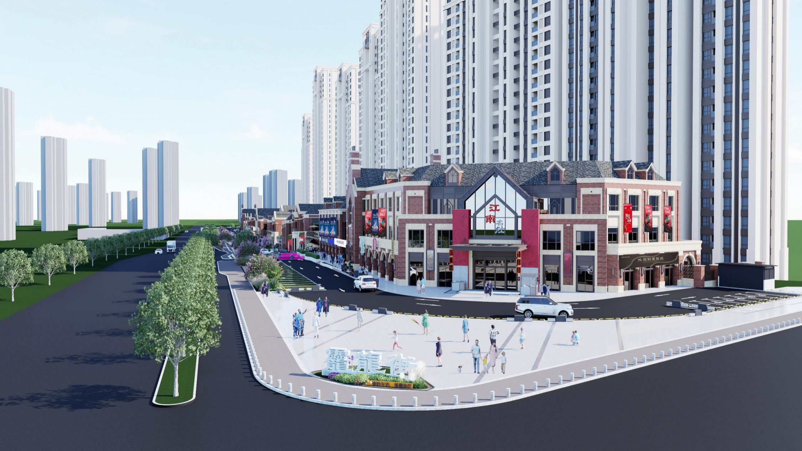 华地森林湖片区城市更新及商业街周边环境风貌提升项目景观规划设计