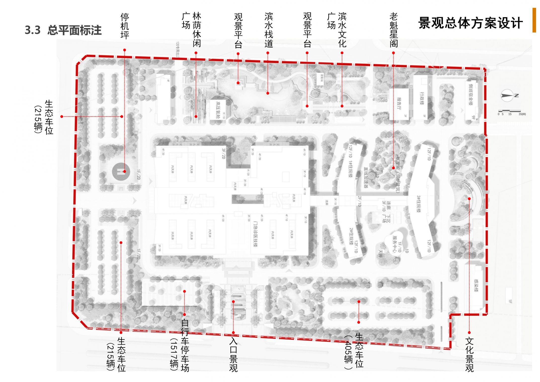红河州弥勒市人民医院景观设计