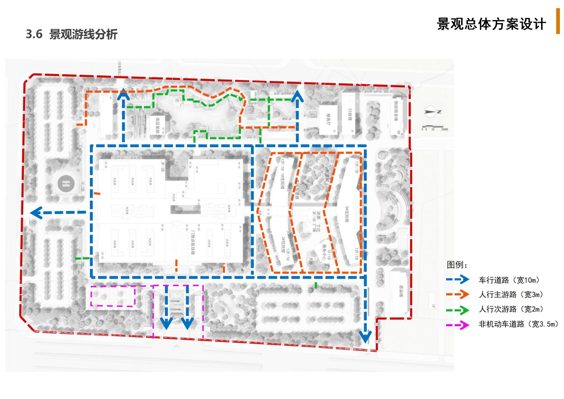 红河州弥勒市人民医院景观设计
