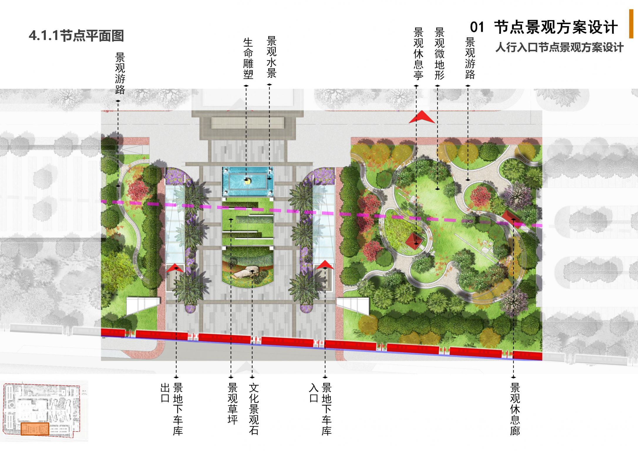 红河州弥勒市人民医院景观设计