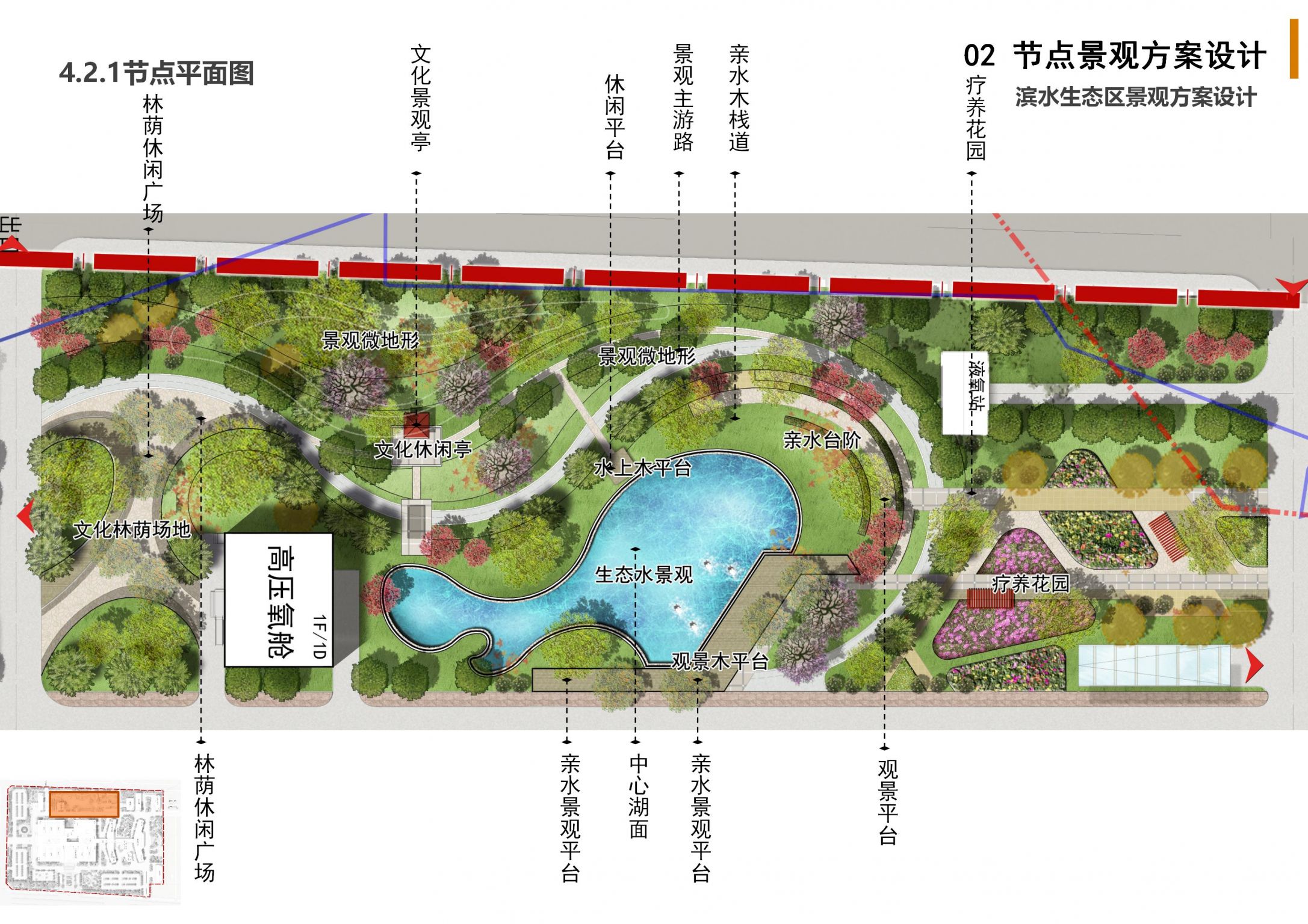 红河州弥勒市人民医院景观设计