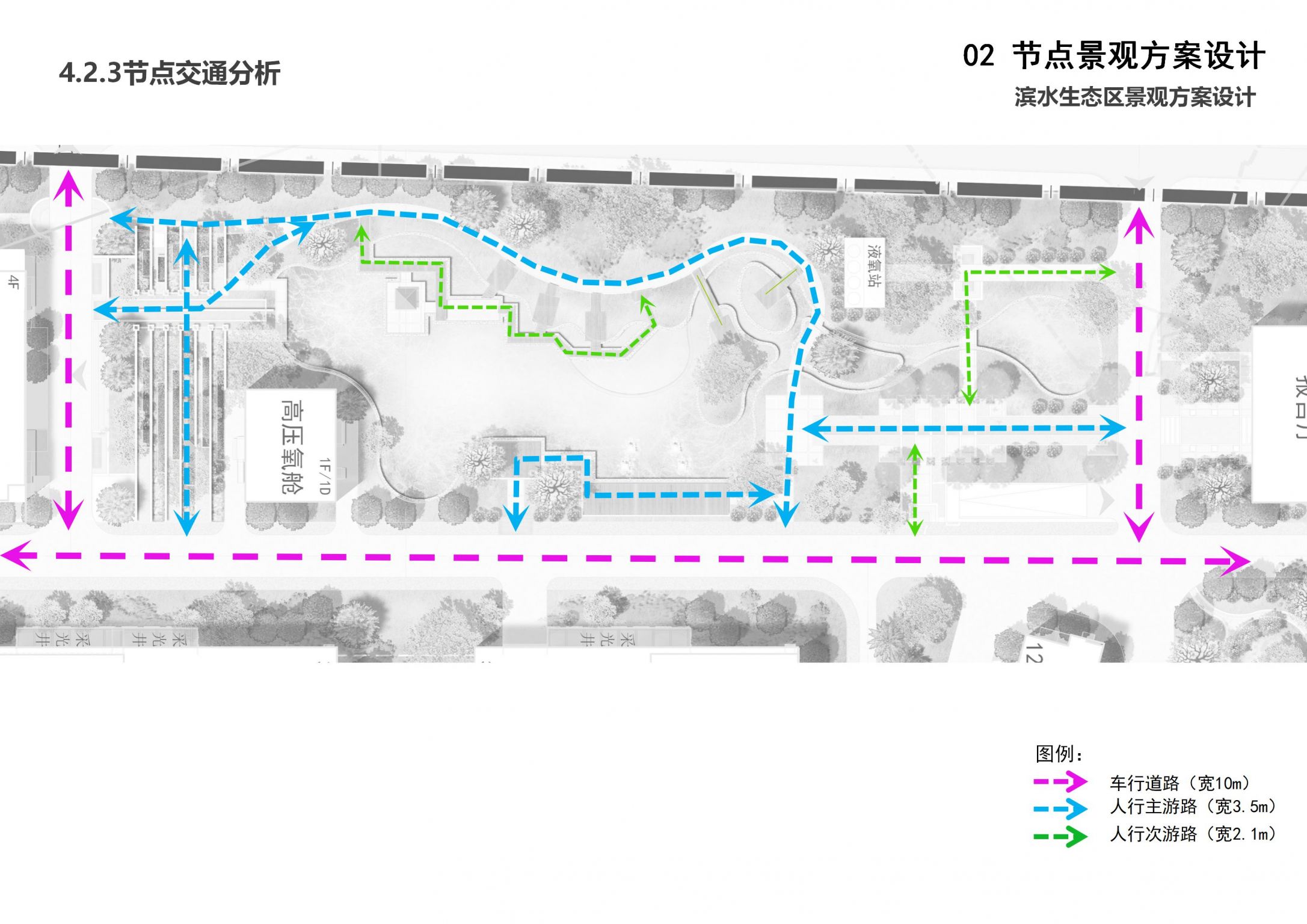 红河州弥勒市人民医院景观设计