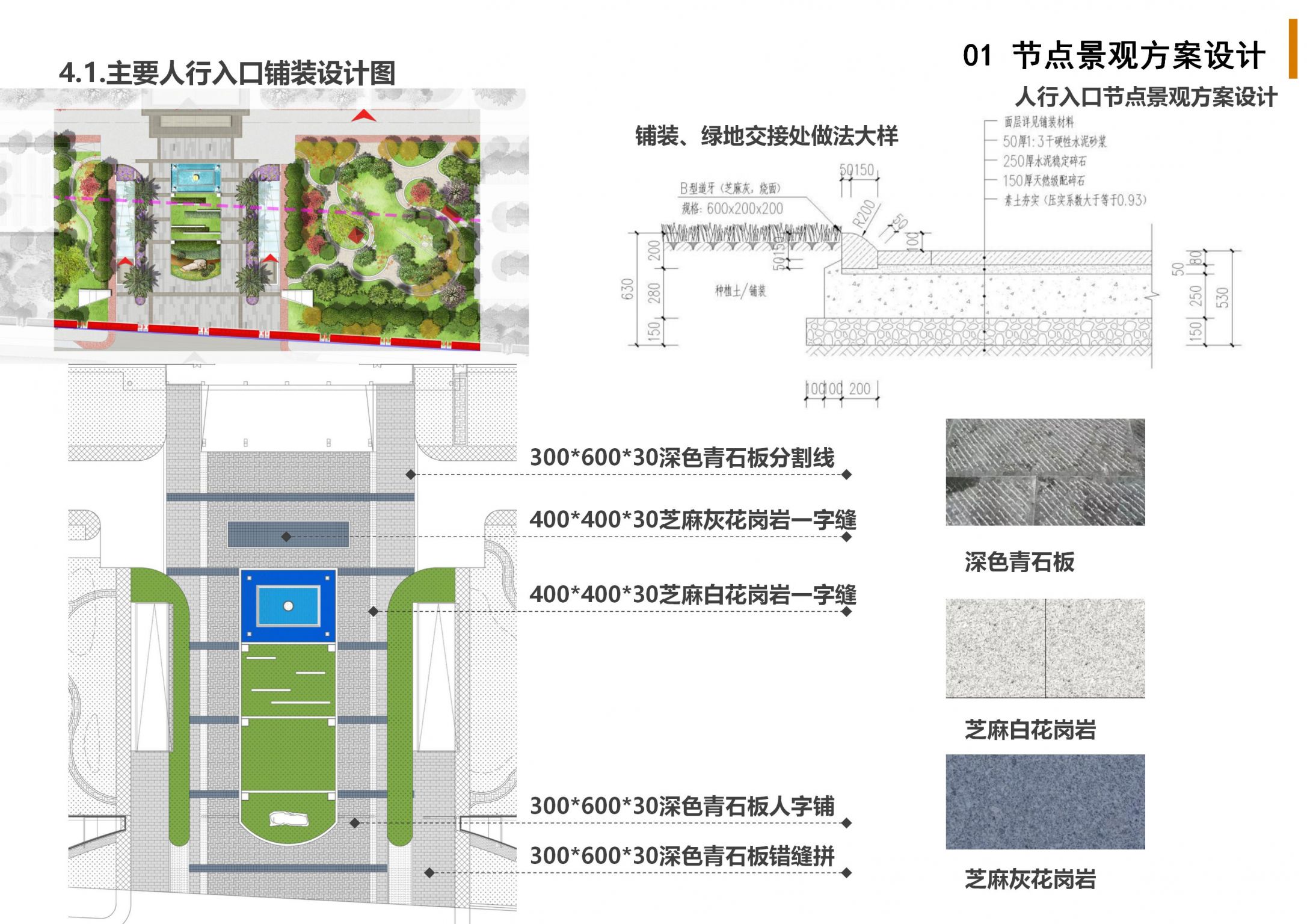 红河州弥勒市人民医院景观设计