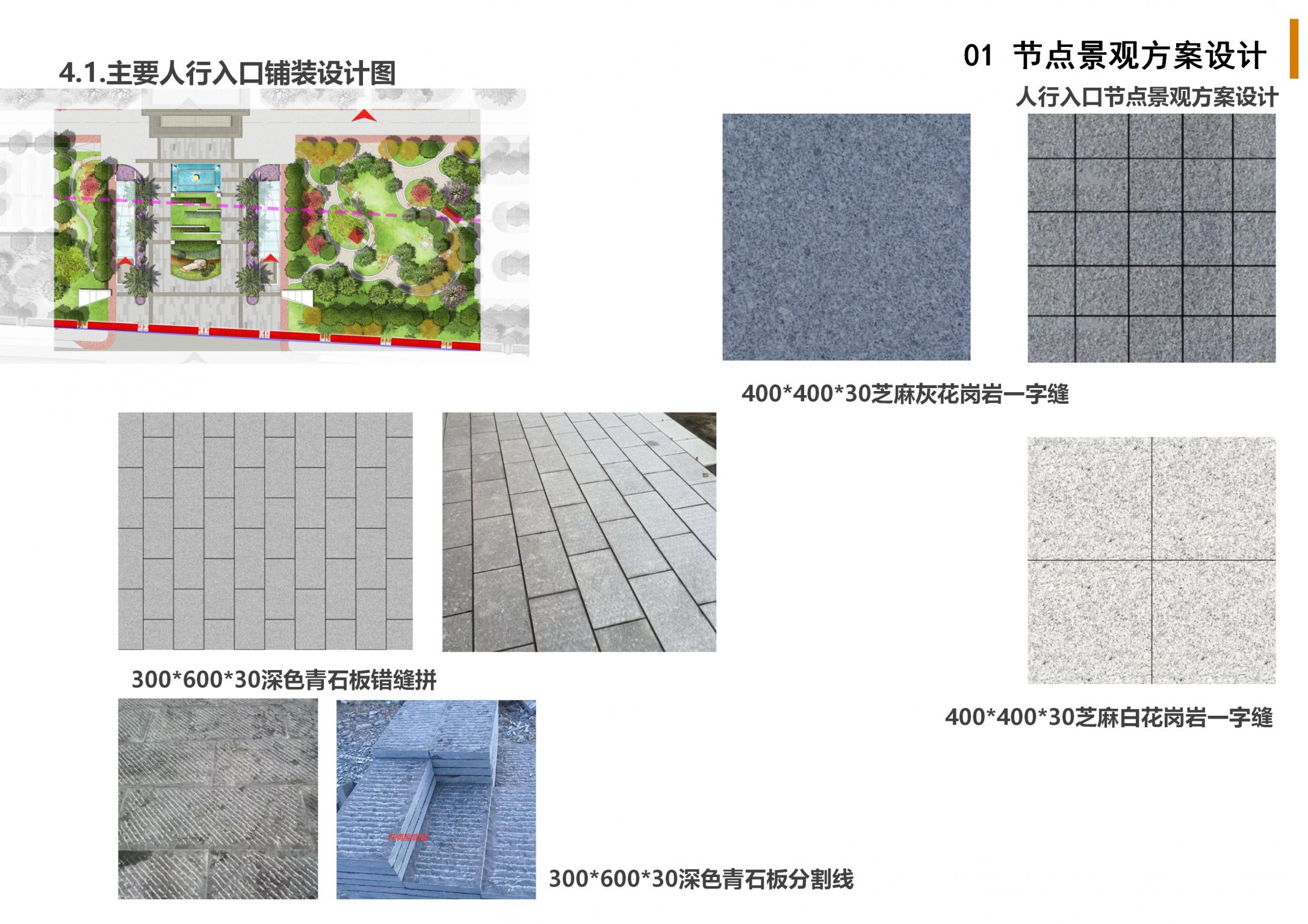 红河州弥勒市人民医院景观设计
