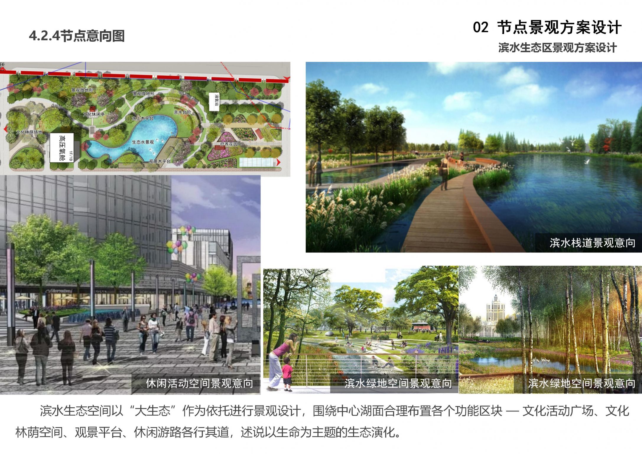 红河州弥勒市人民医院景观设计