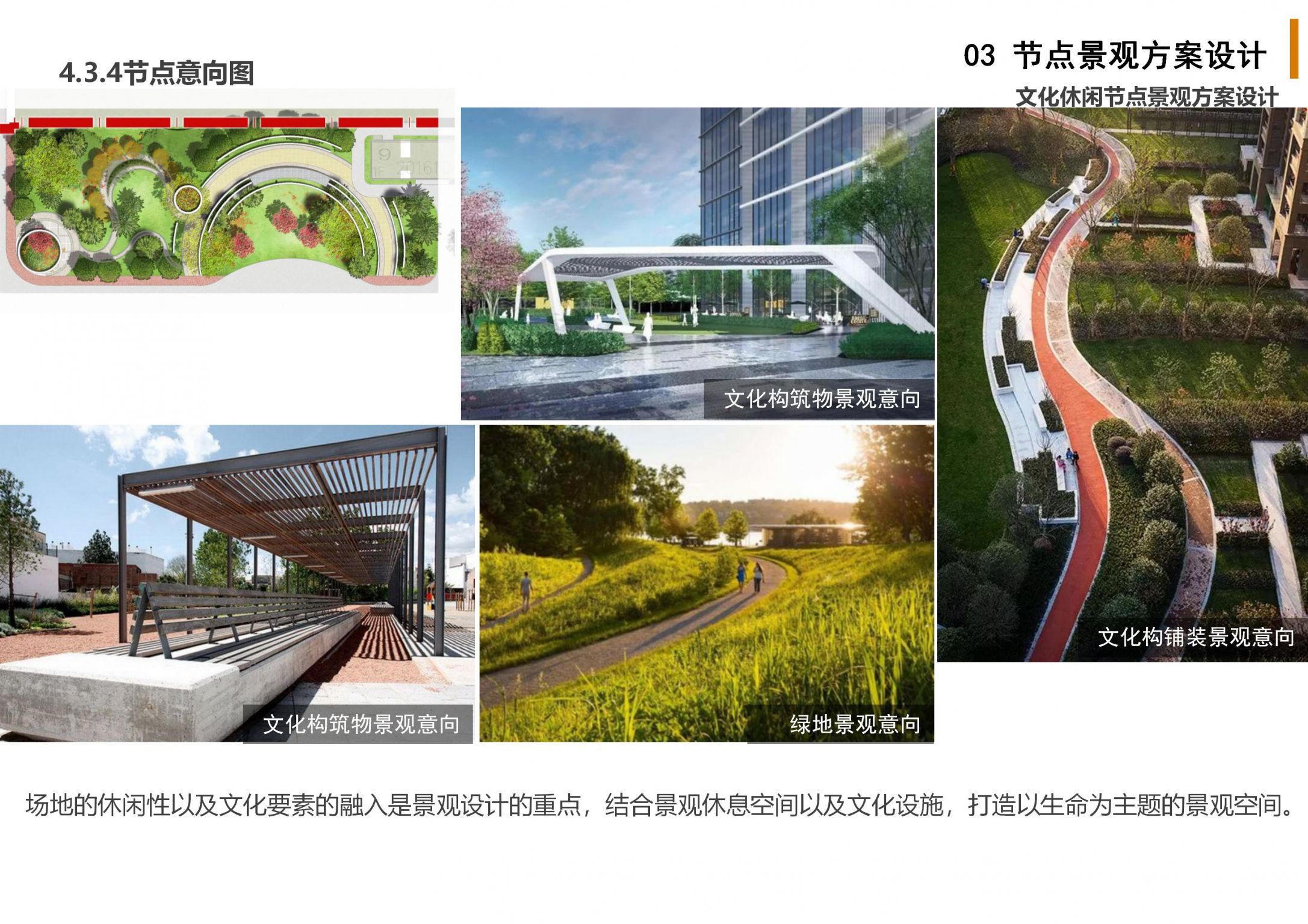 红河州弥勒市人民医院景观设计