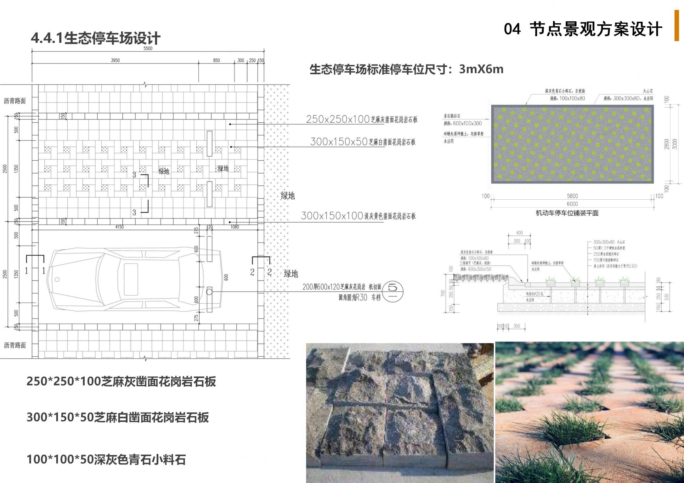红河州弥勒市人民医院景观设计