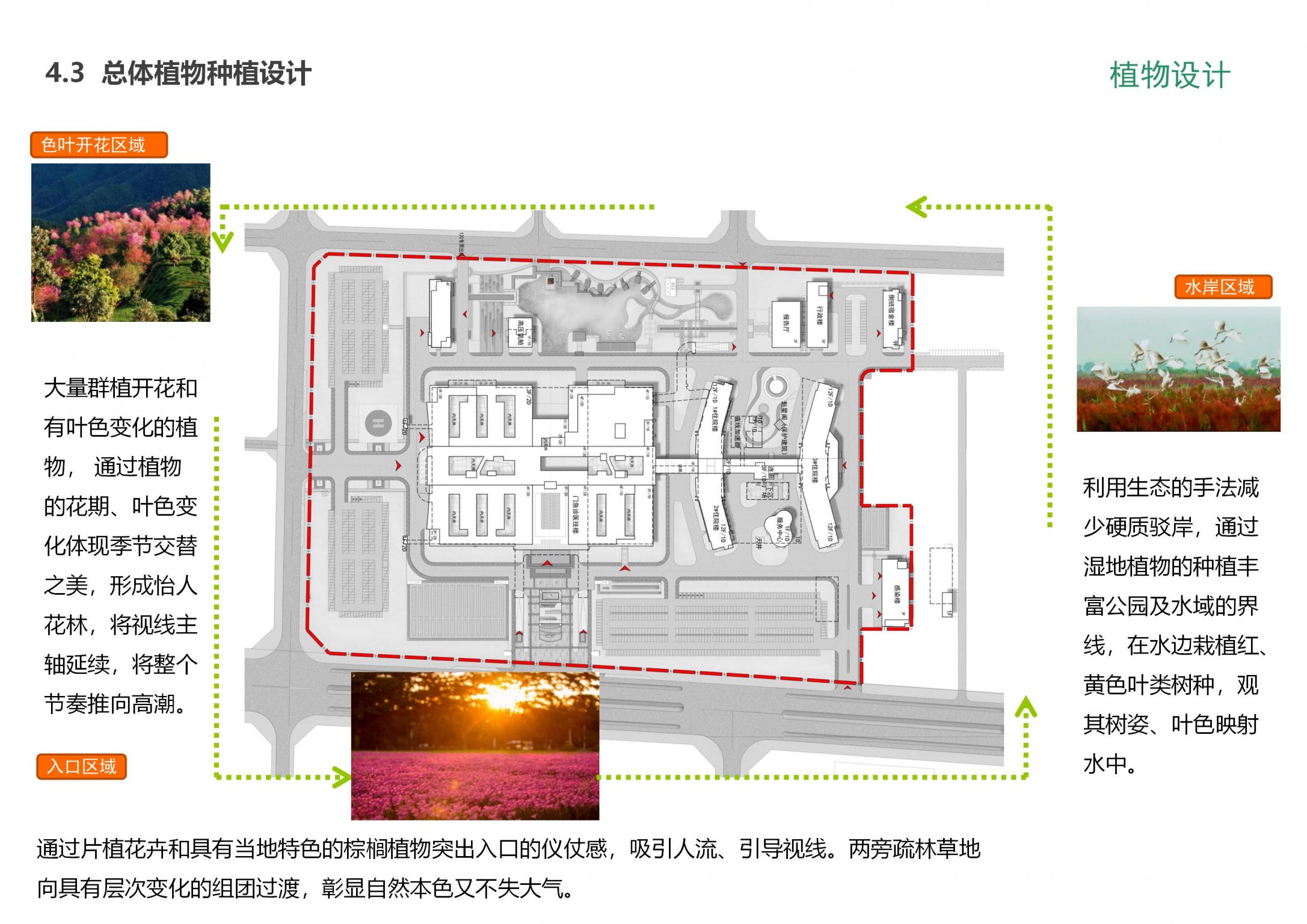 红河州弥勒市人民医院景观设计