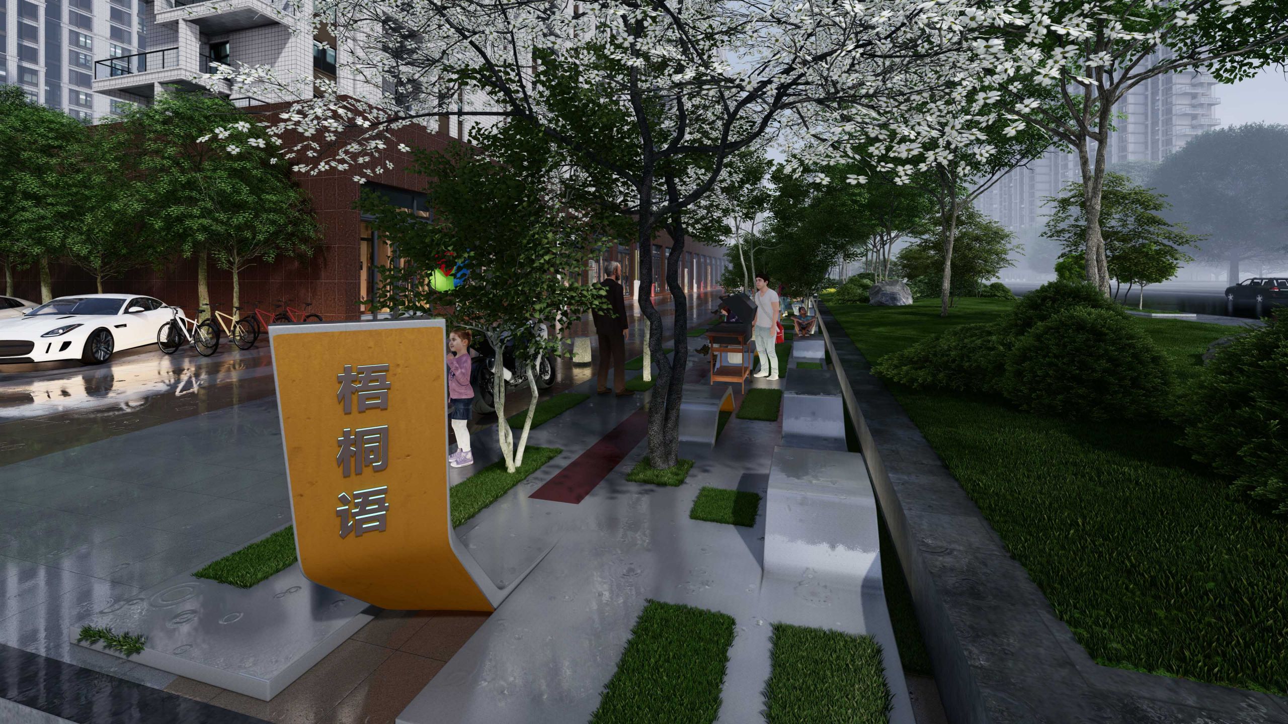 康安路丘园城市客厅微景观设计