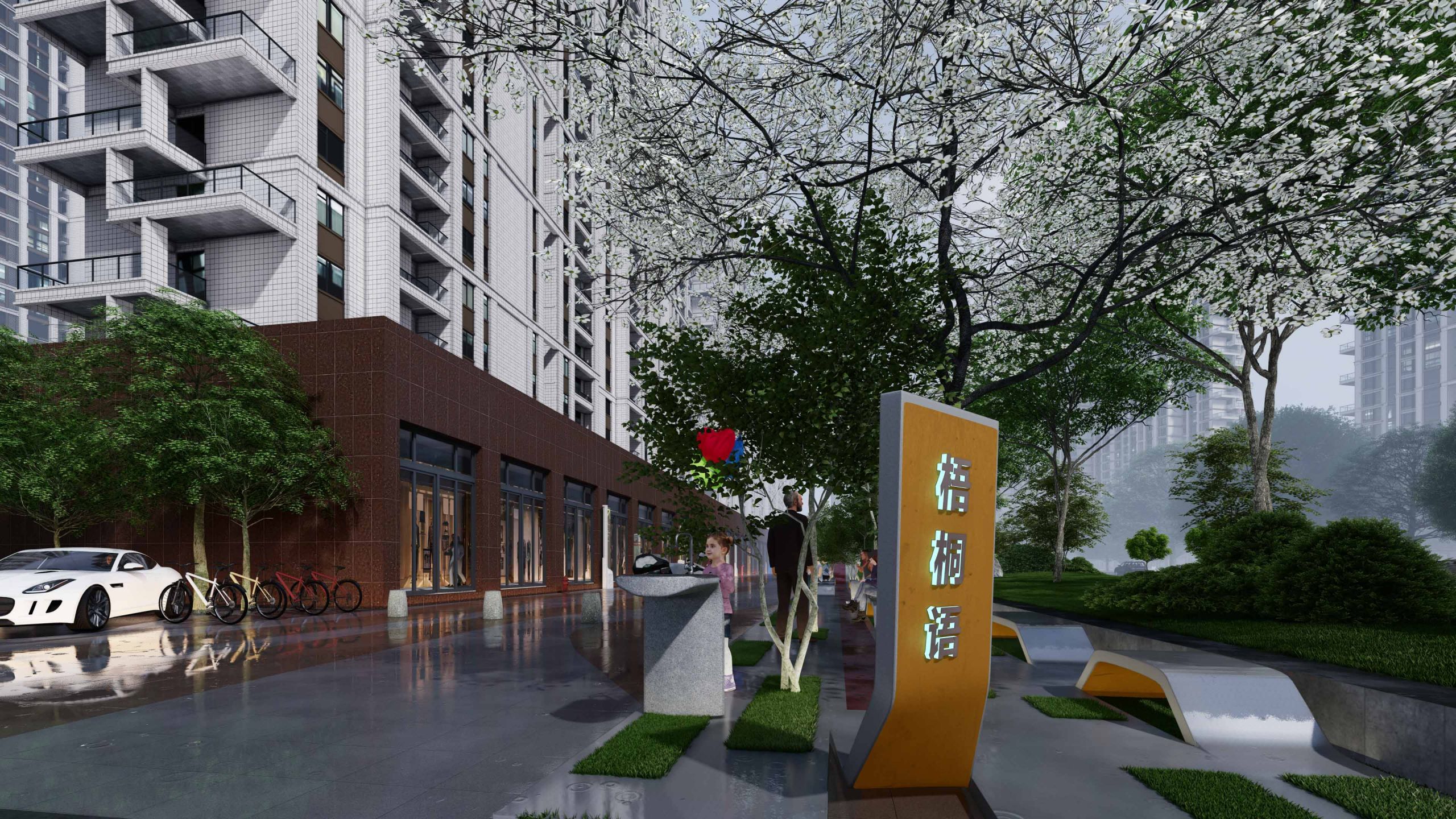 康安路丘园城市客厅微景观设计