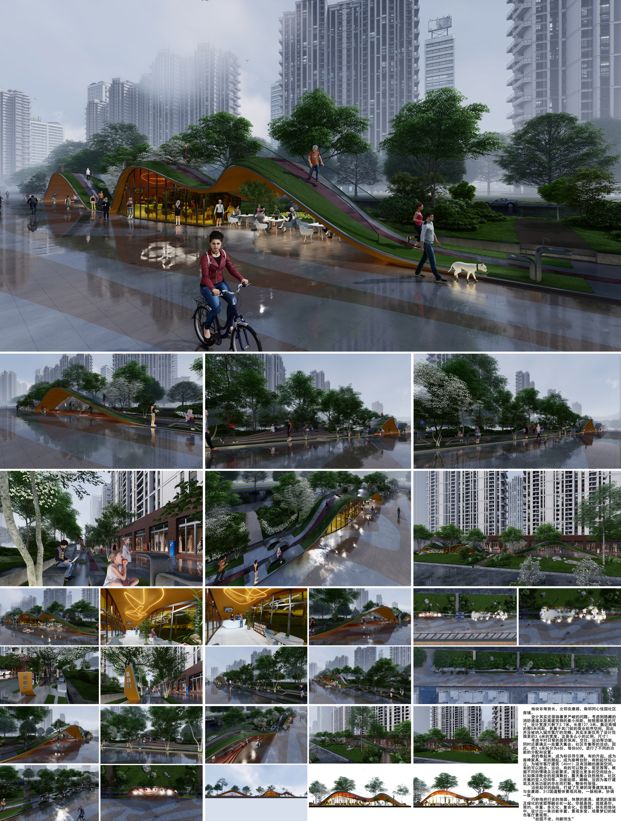 康安路丘园城市客厅微景观设计