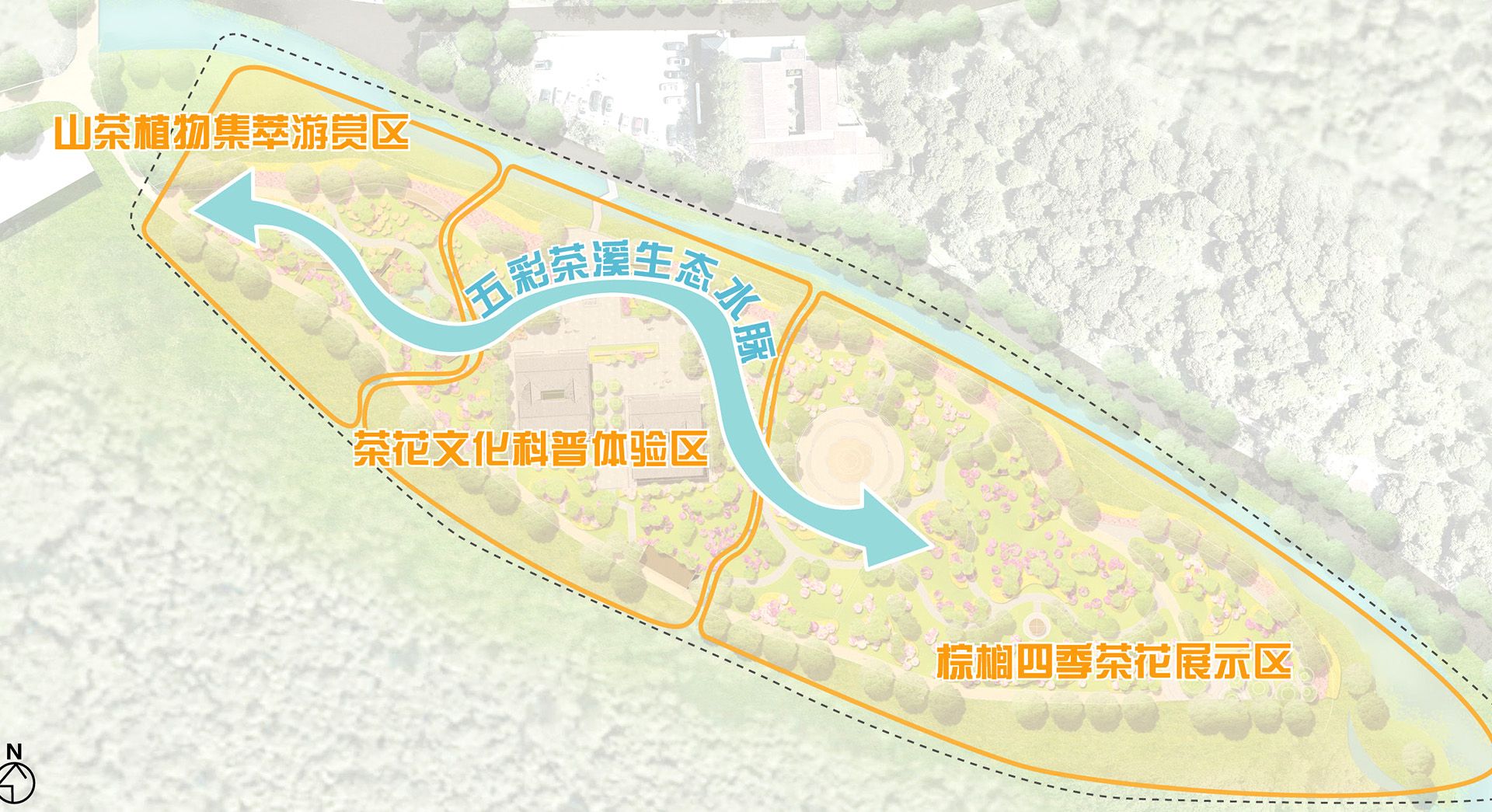 广州增城区山茶属植物主题公园