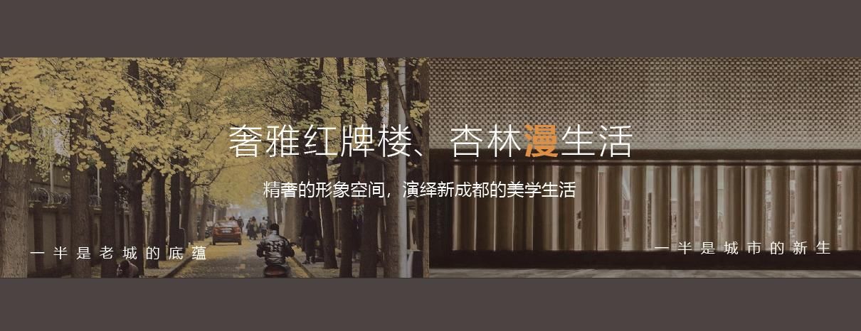 成都越秀·天樾云锦