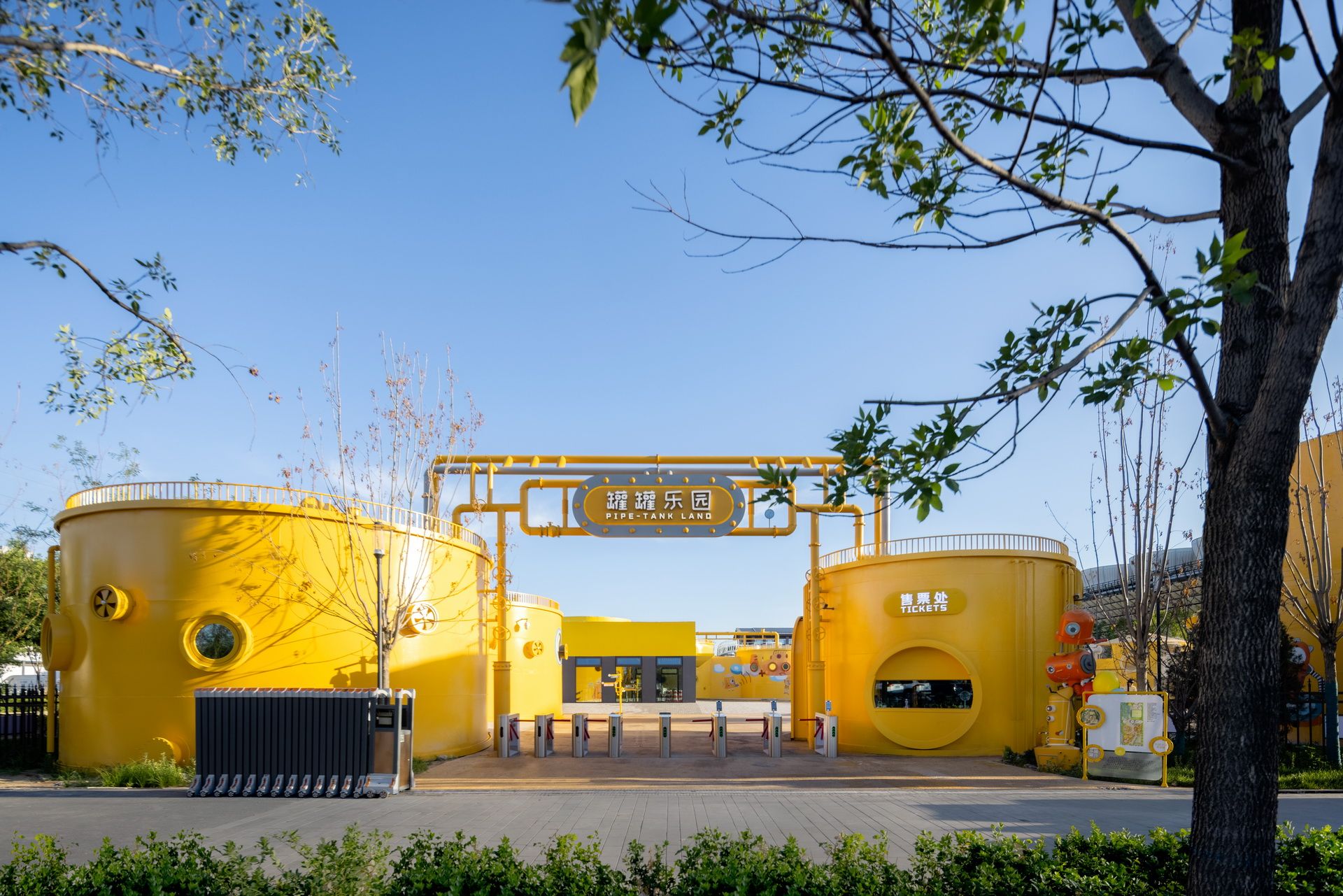 沧州大化工业遗址展示项目罐罐乐园