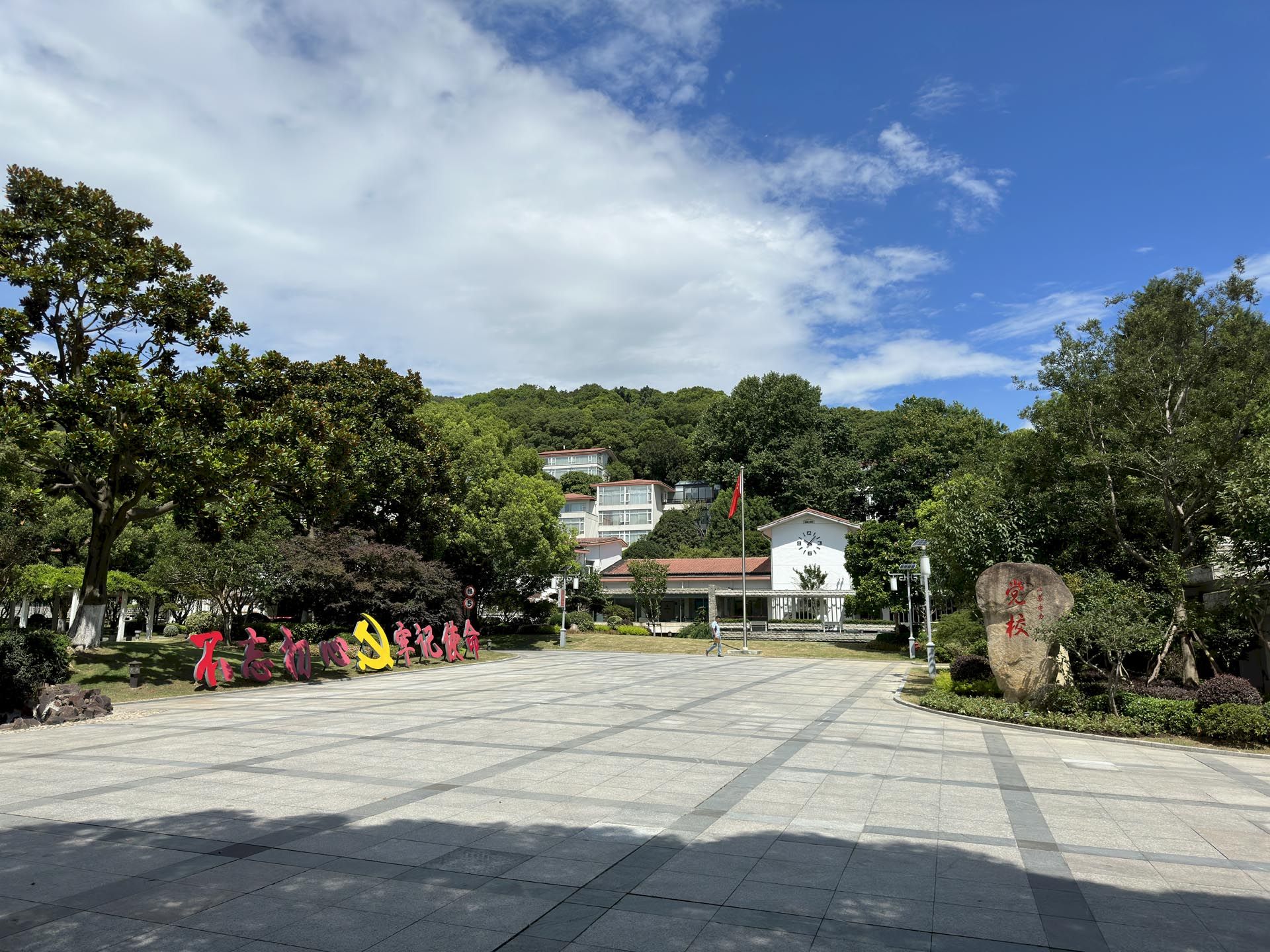 2022年管培中心绿化景观改造