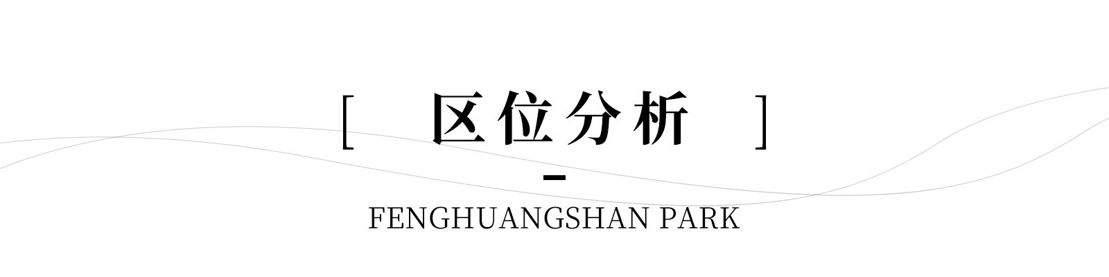 南京市浦口区凤凰山公园改造