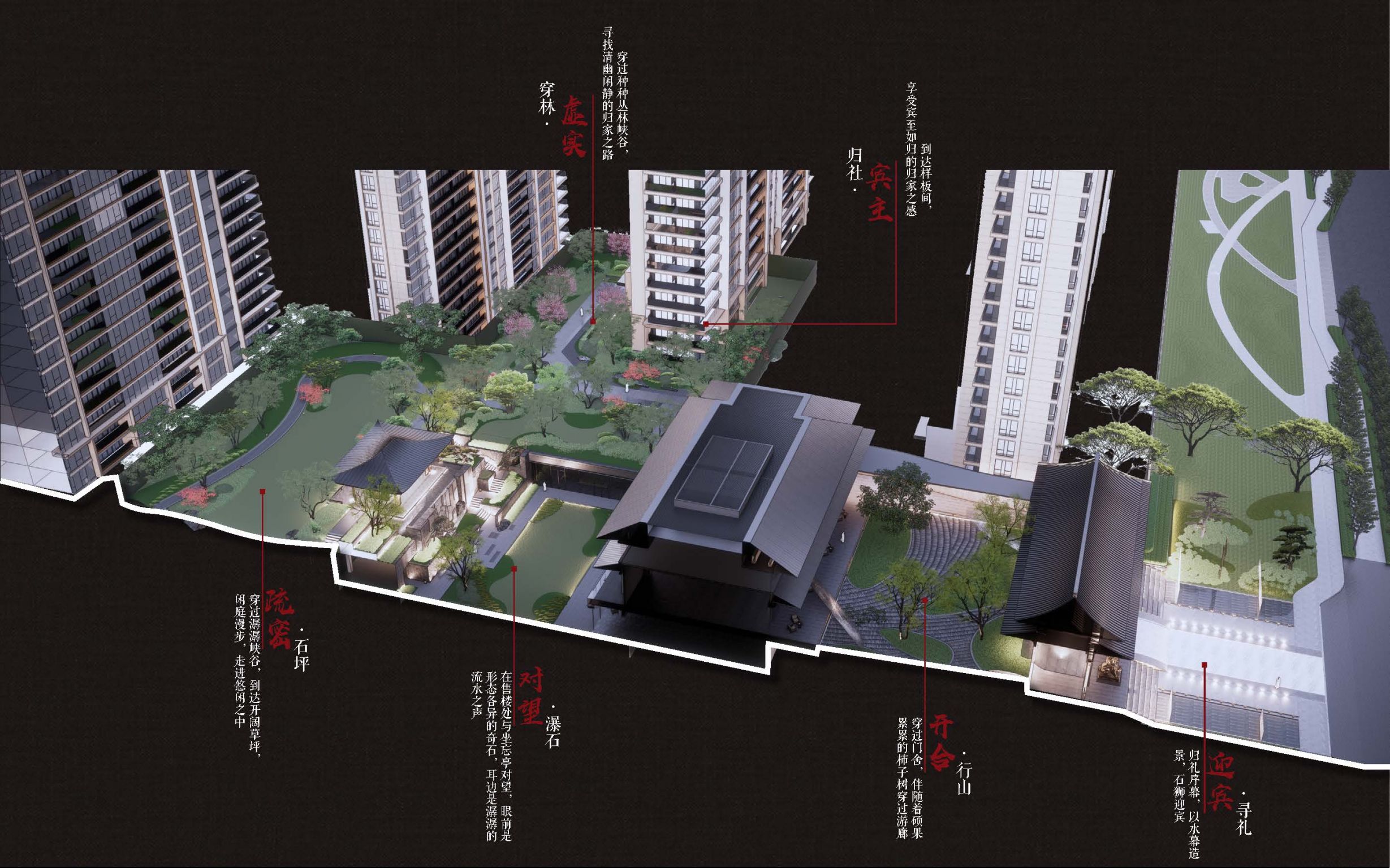 西安·中建悦庐学府