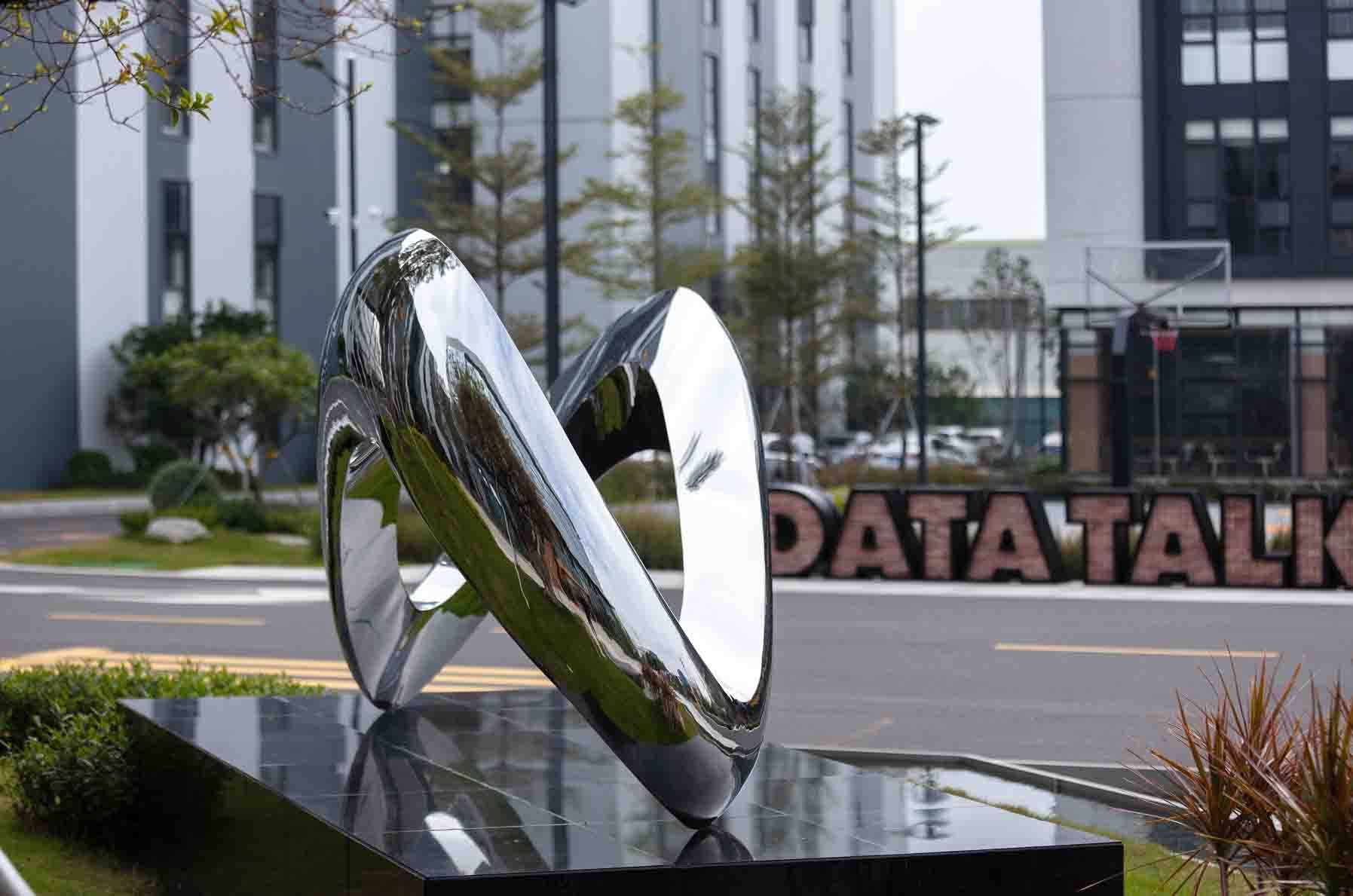 葆德控股集团产业园