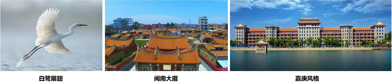厦门翔安机场航站楼景观设计方案