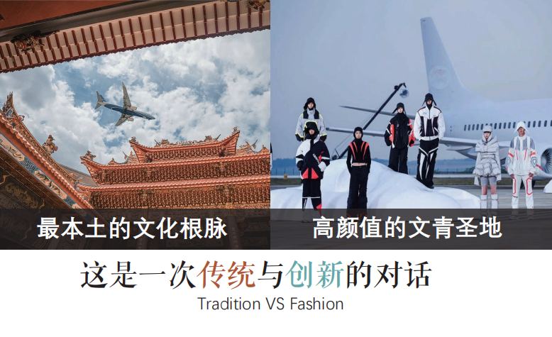 厦门翔安机场航站楼景观设计方案