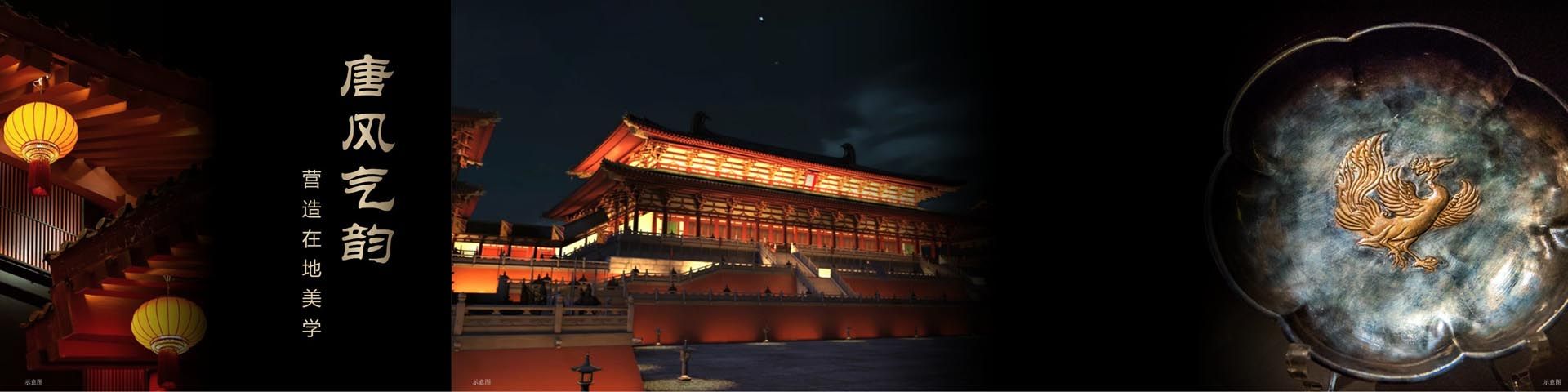 西安·中建悦庐学府