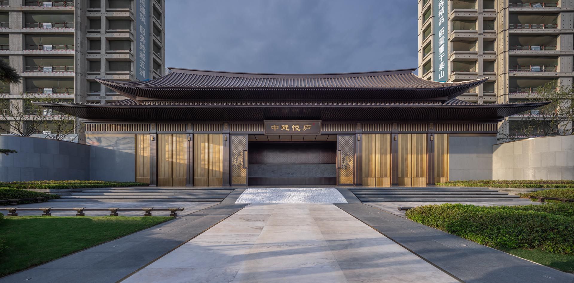 西安·中建悦庐学府