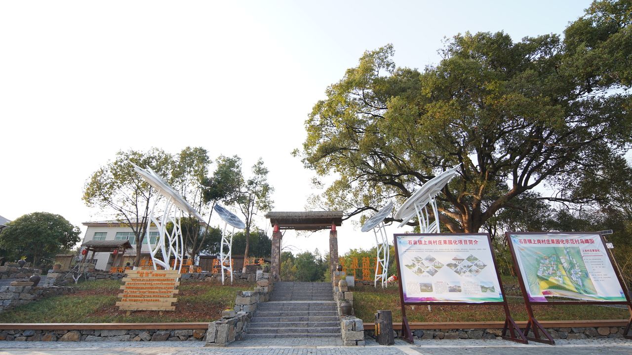 南昌市·安义县 上岗村