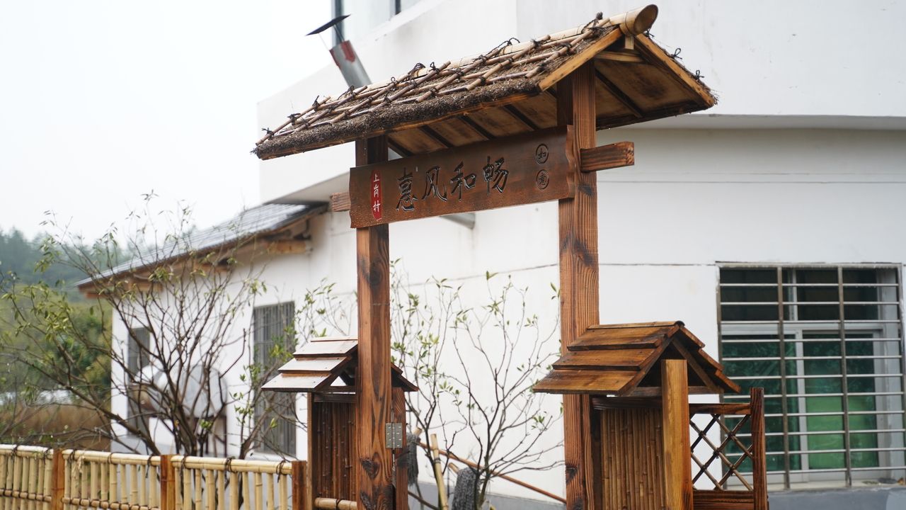 南昌市·安义县 上岗村