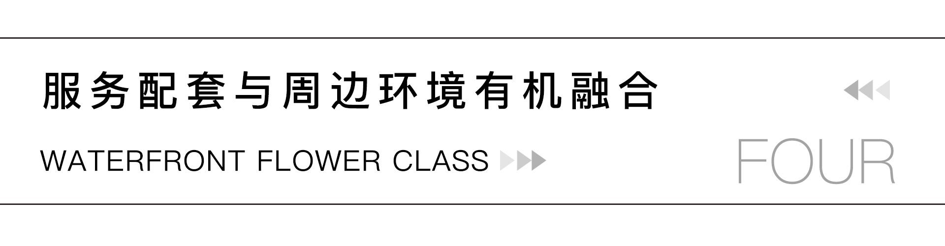 社旗县潘河城区段生态环境综合整治项目