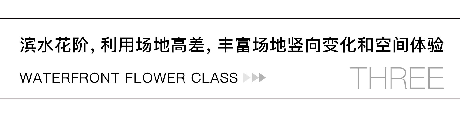 社旗县潘河城区段生态环境综合整治项目
