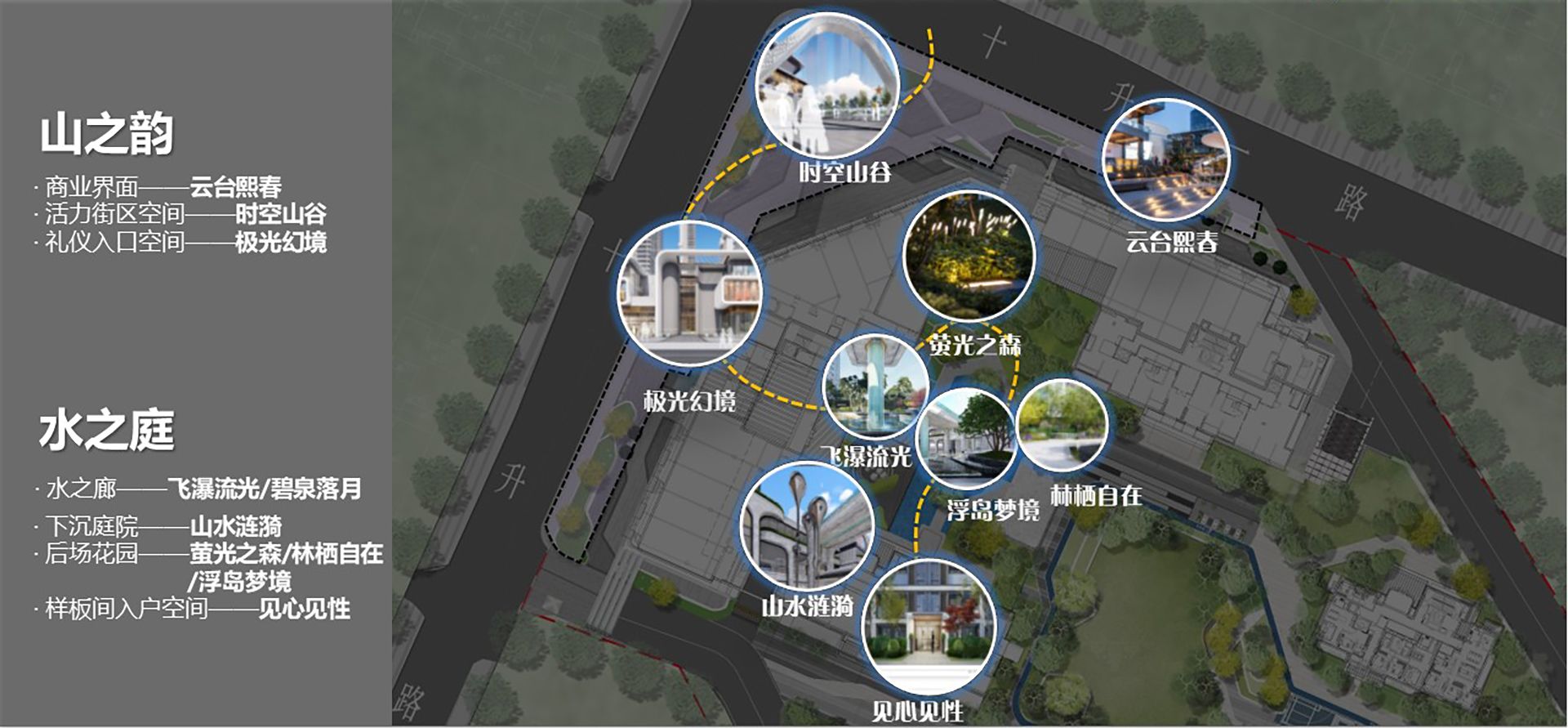 电建地产·武汉·泷悦长安