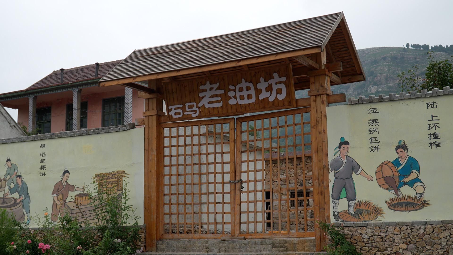 蒙阴县垛庄镇衔接乡村振兴集中推进区