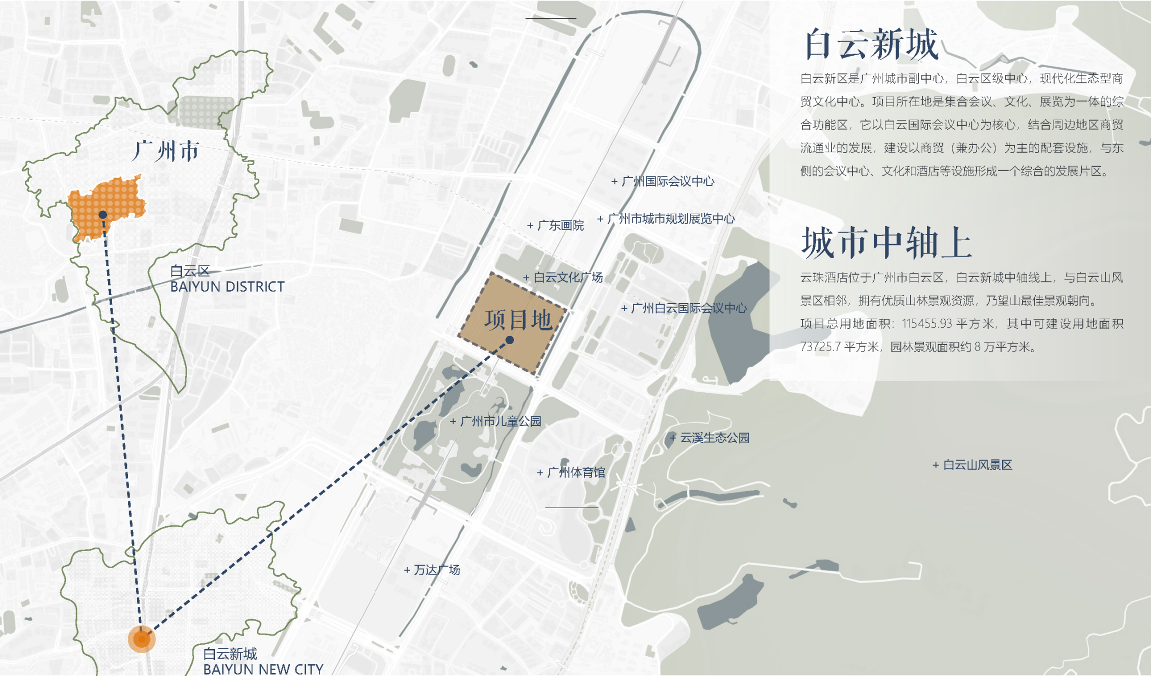 广州云珠酒店