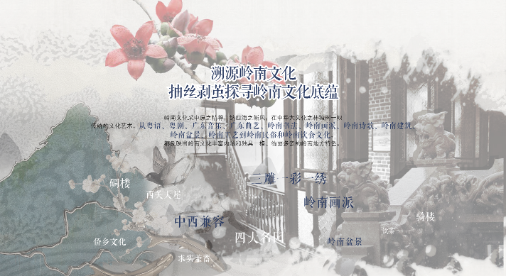广州云珠酒店