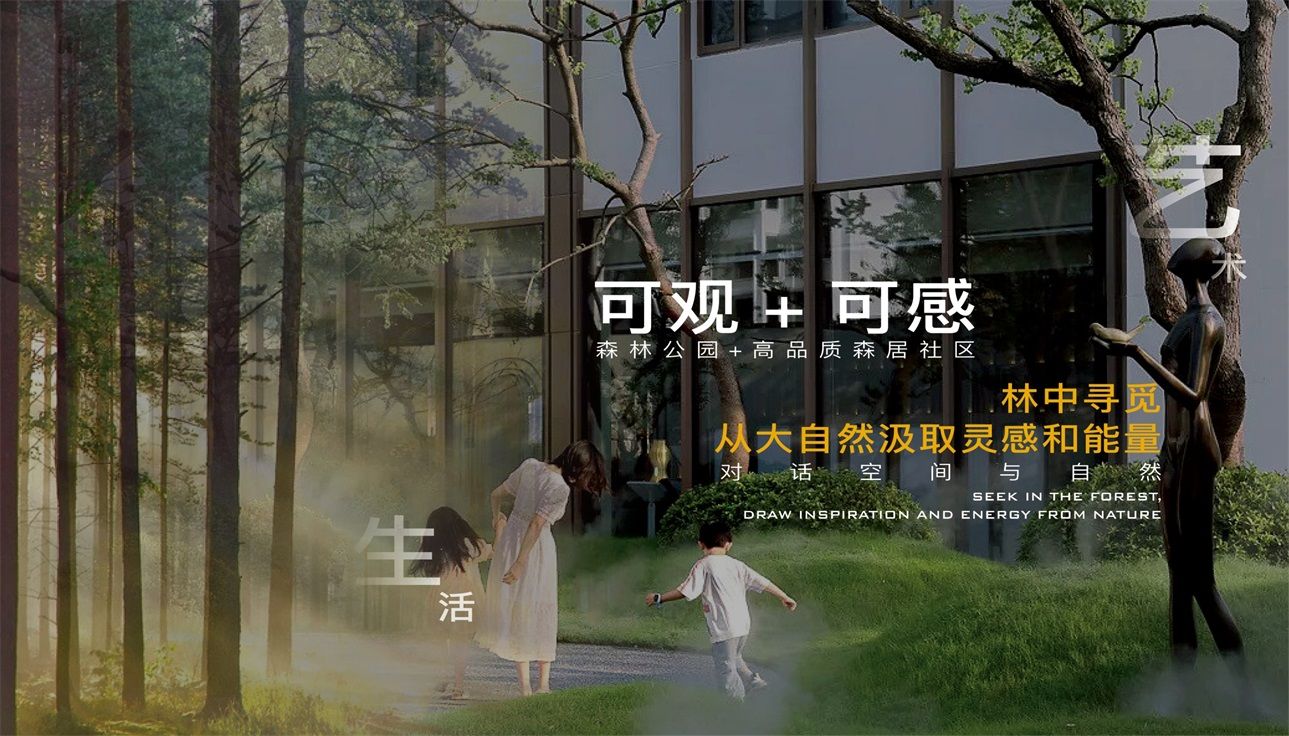 深圳龙华星河星悦云邸展示区