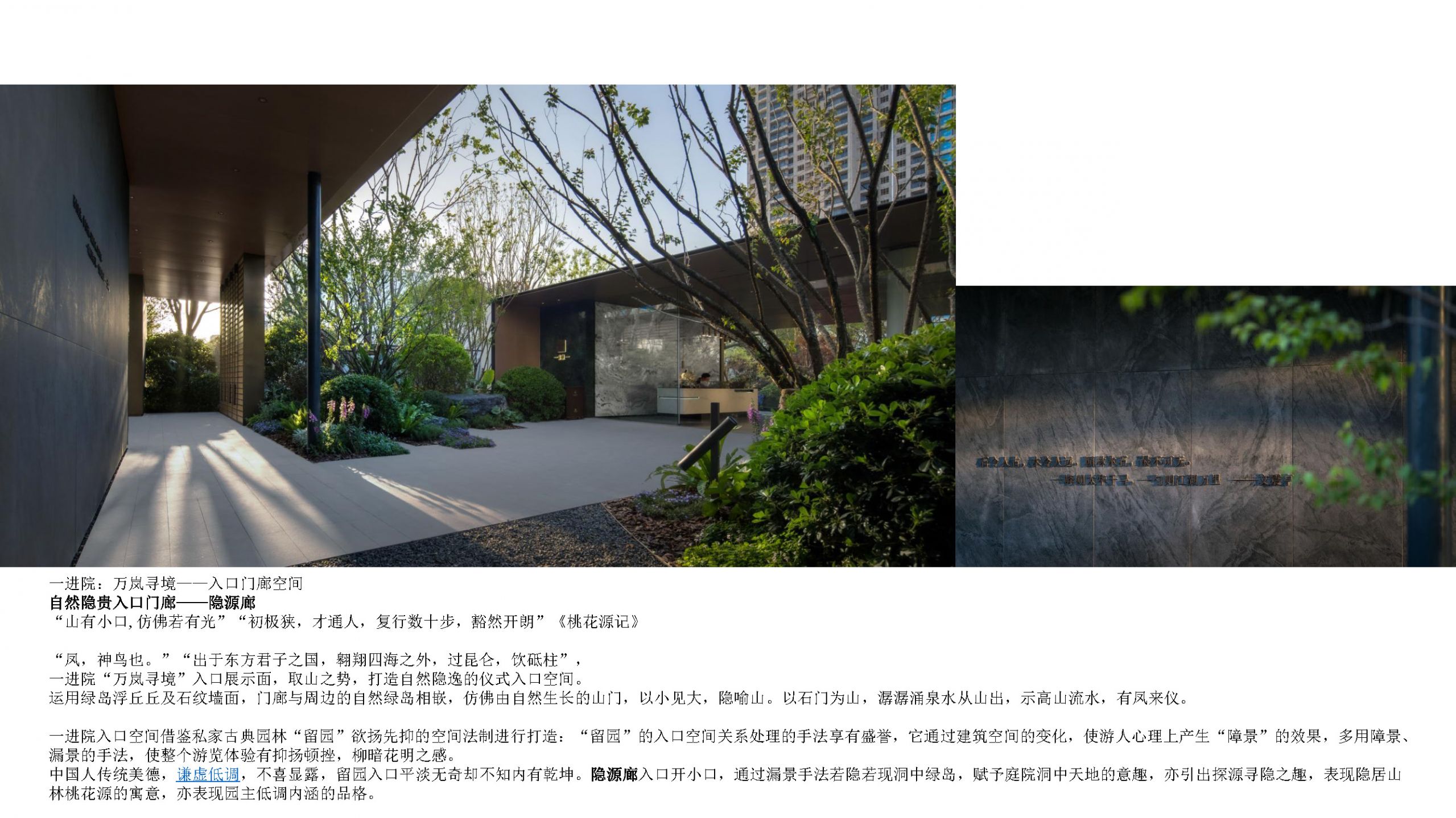 保利荆州公园壹号一期