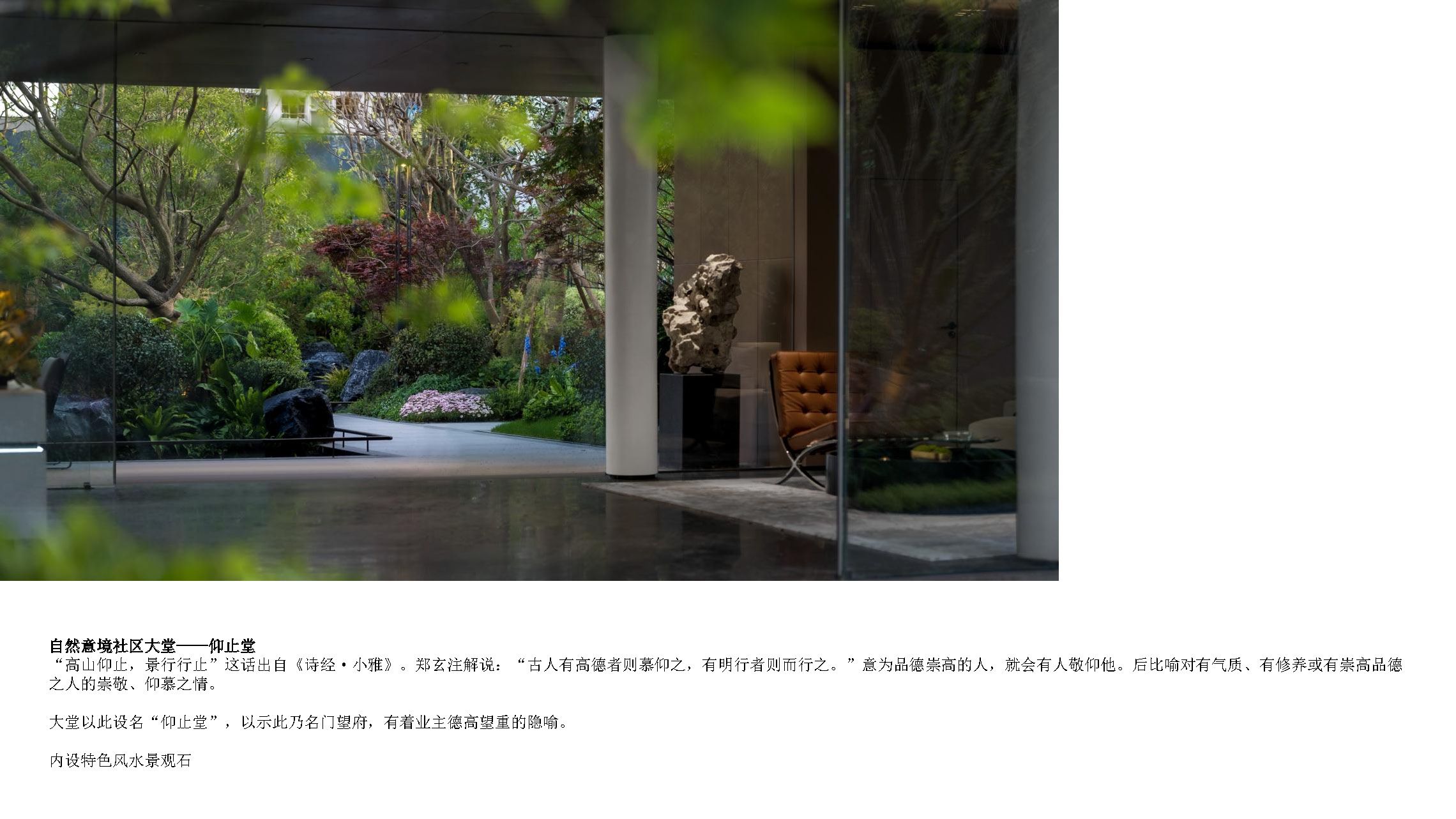 保利荆州公园壹号一期