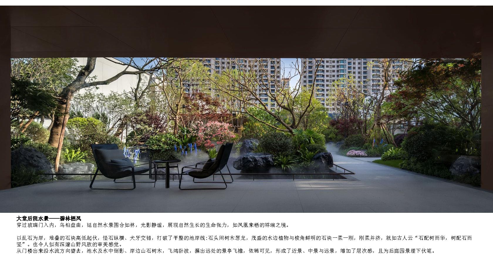 保利荆州公园壹号一期