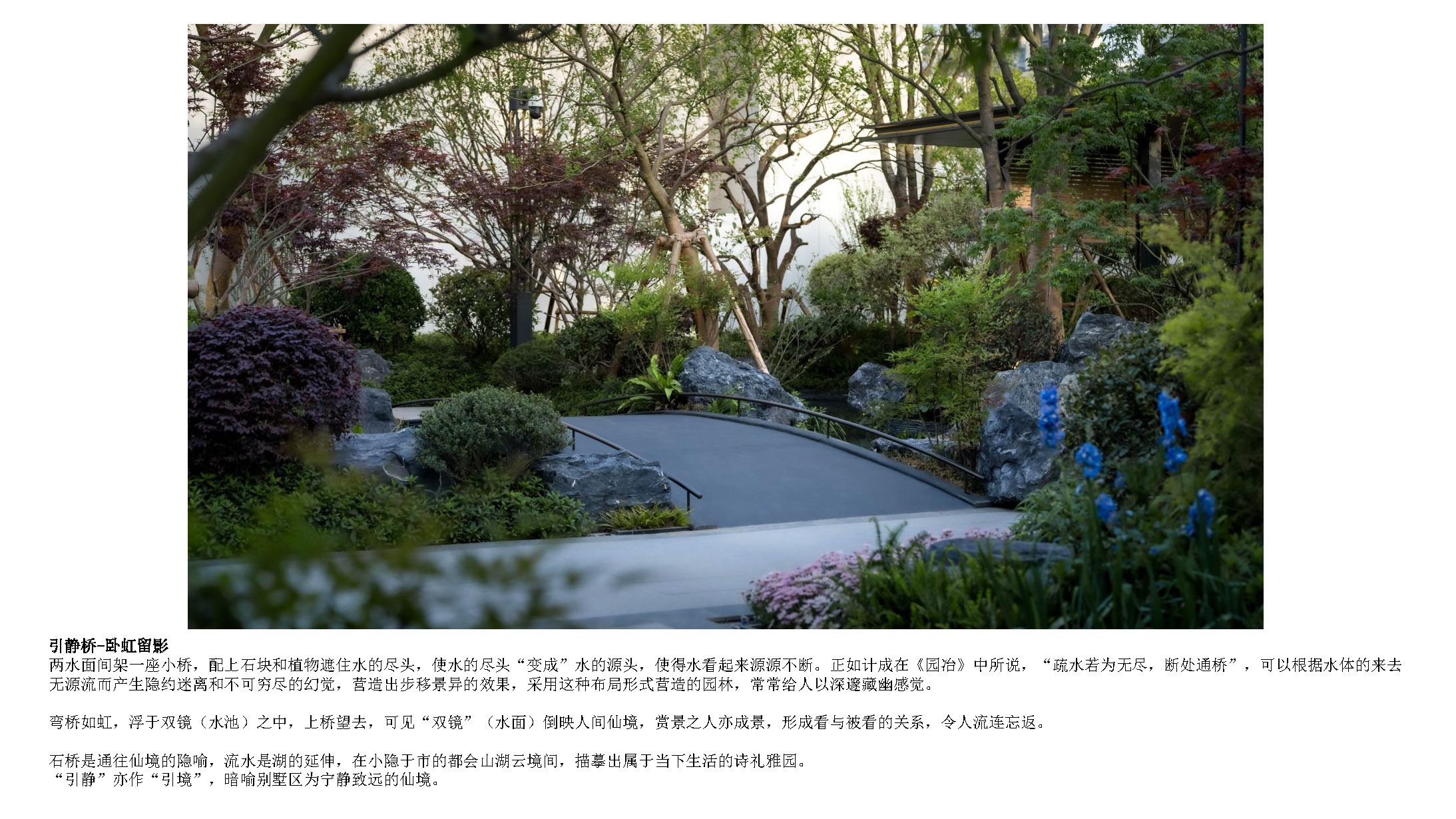 保利荆州公园壹号一期