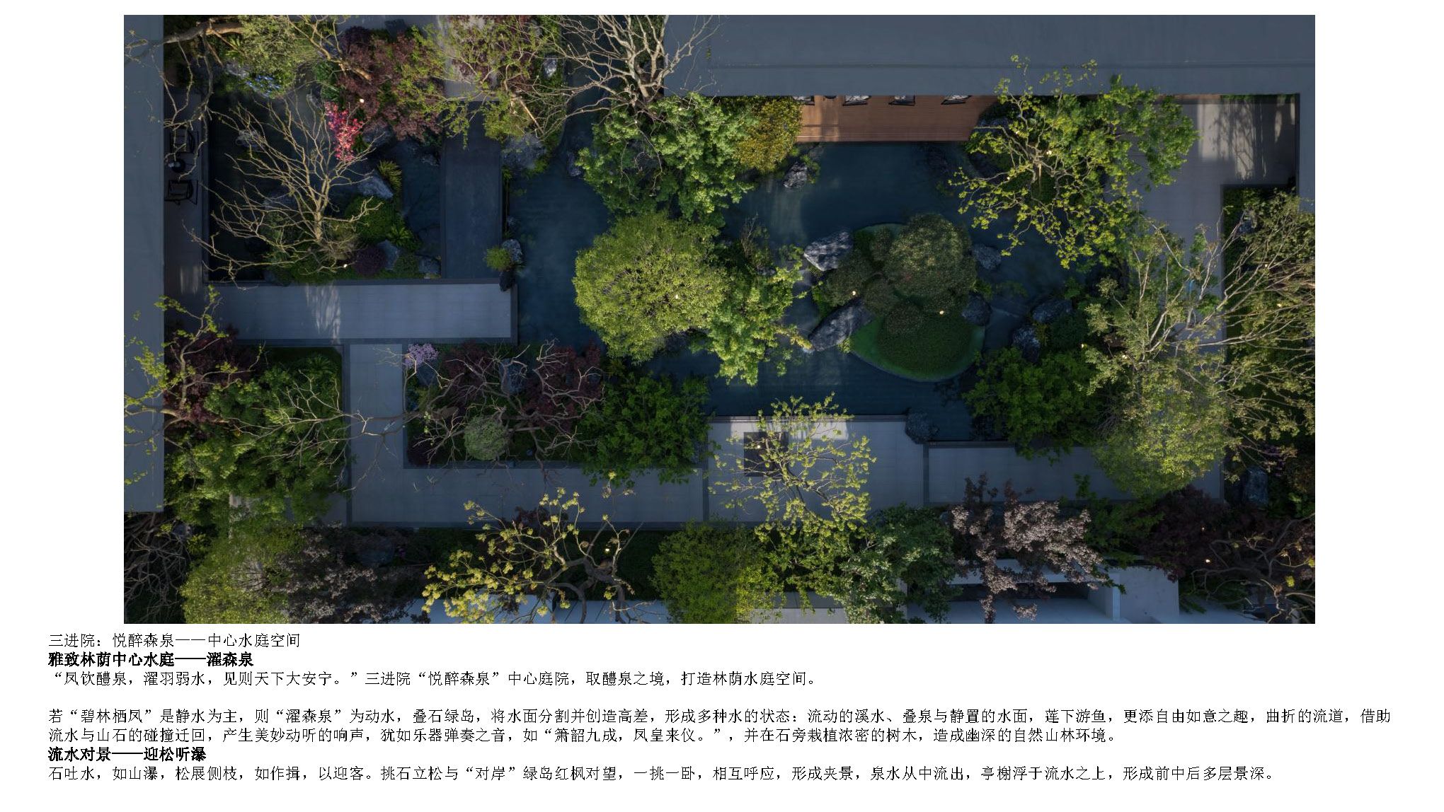 保利荆州公园壹号一期