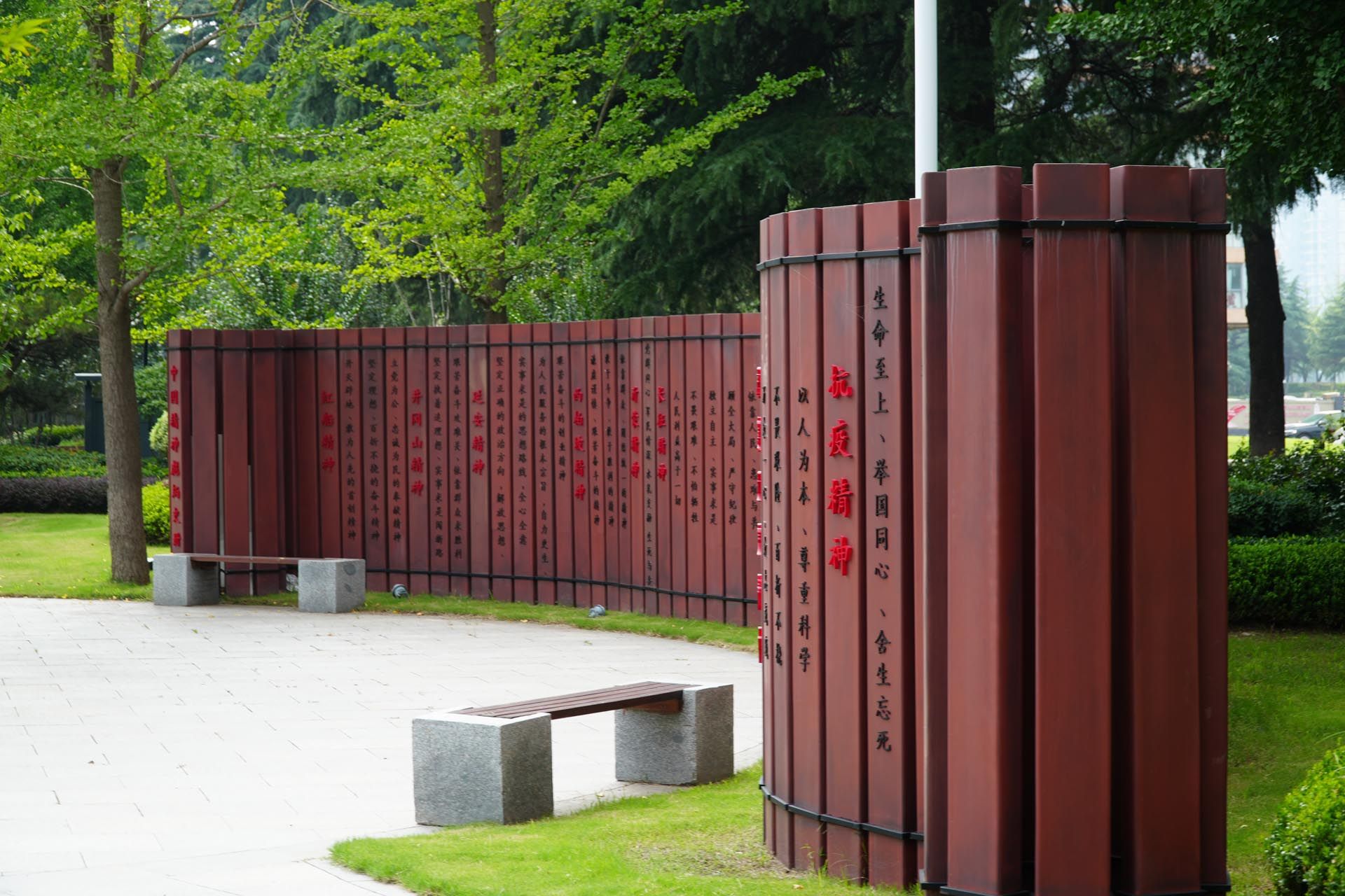 临沂市兰山区区委党校