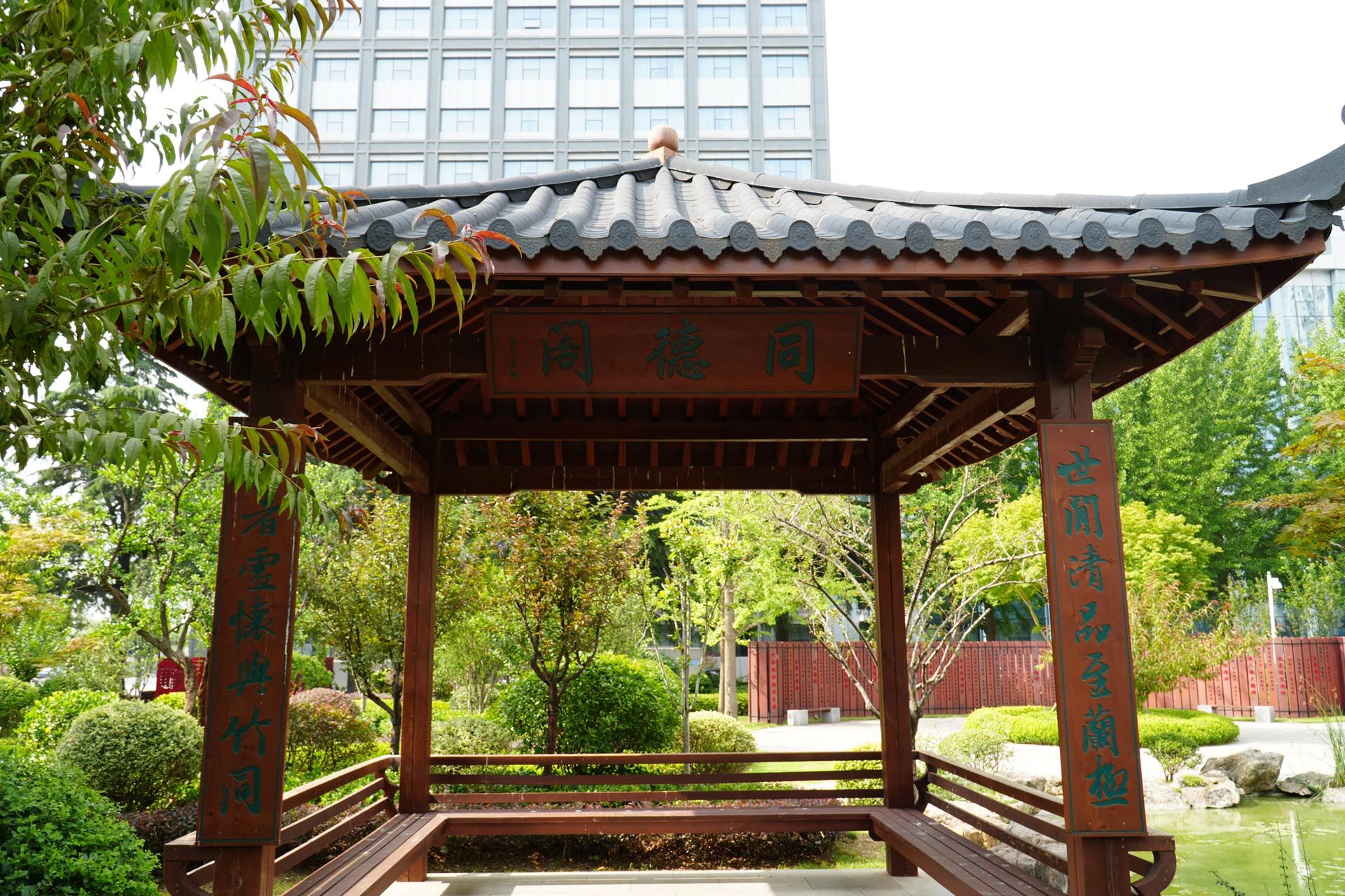 临沂市兰山区区委党校