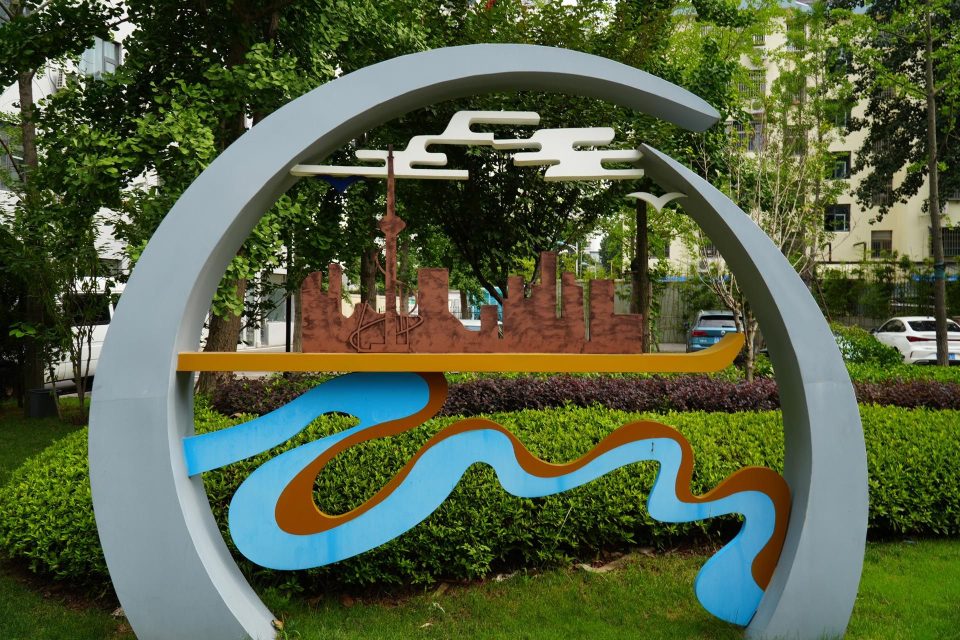 临沂市兰山区区委党校