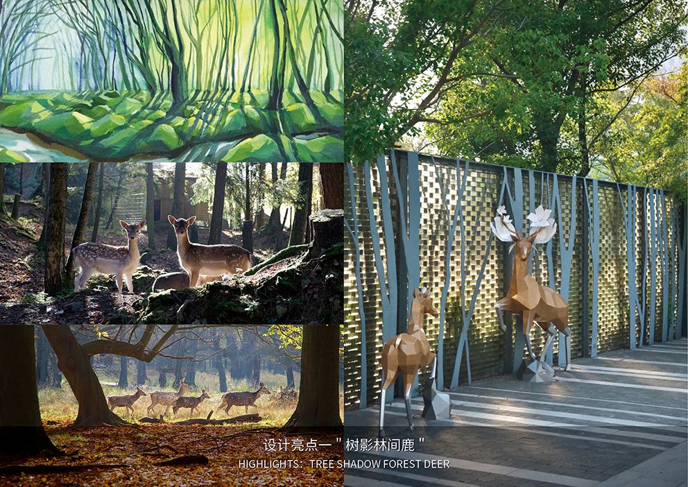 苏州工业园区森鹿公园景观设计