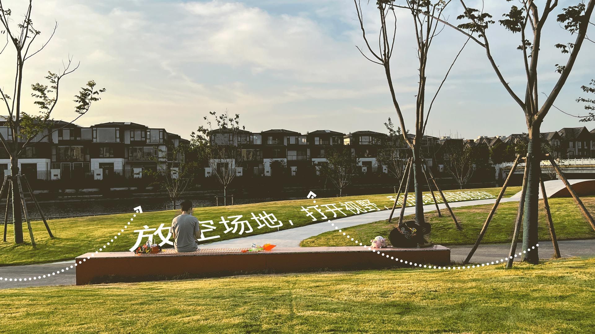 上坤樾山南岸社区公园